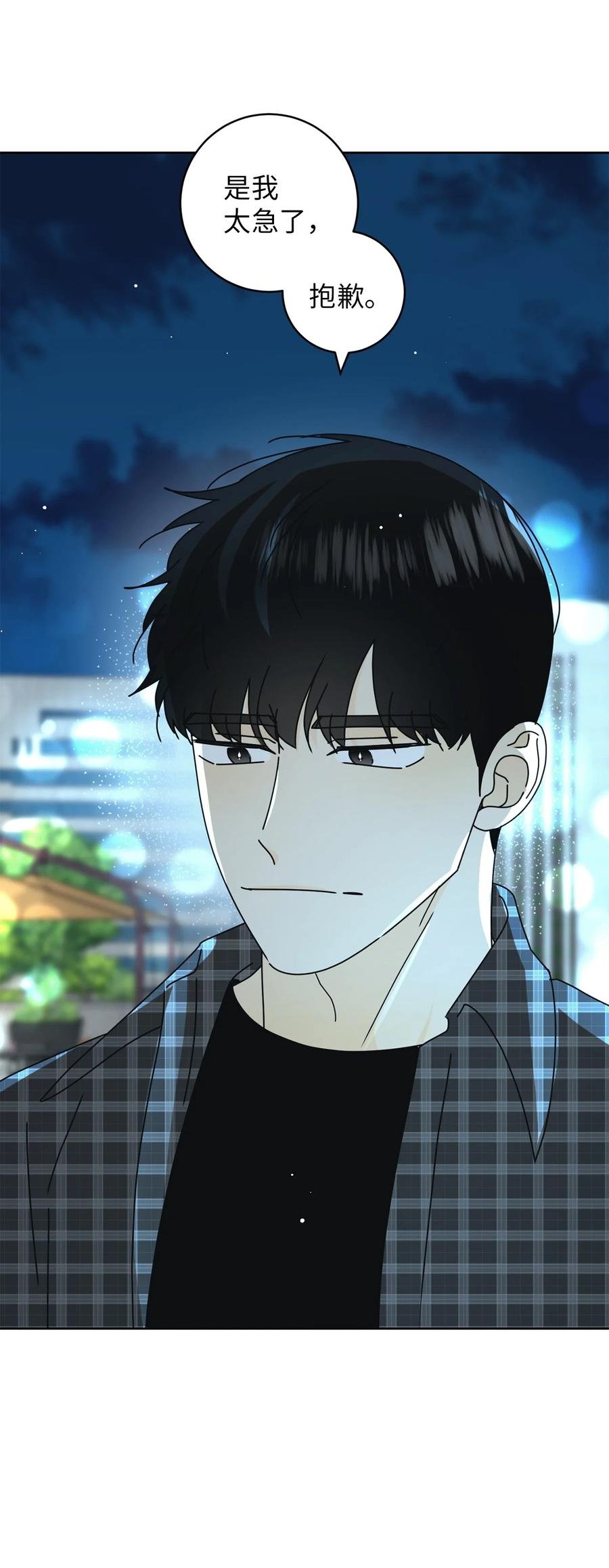 16 被甩了