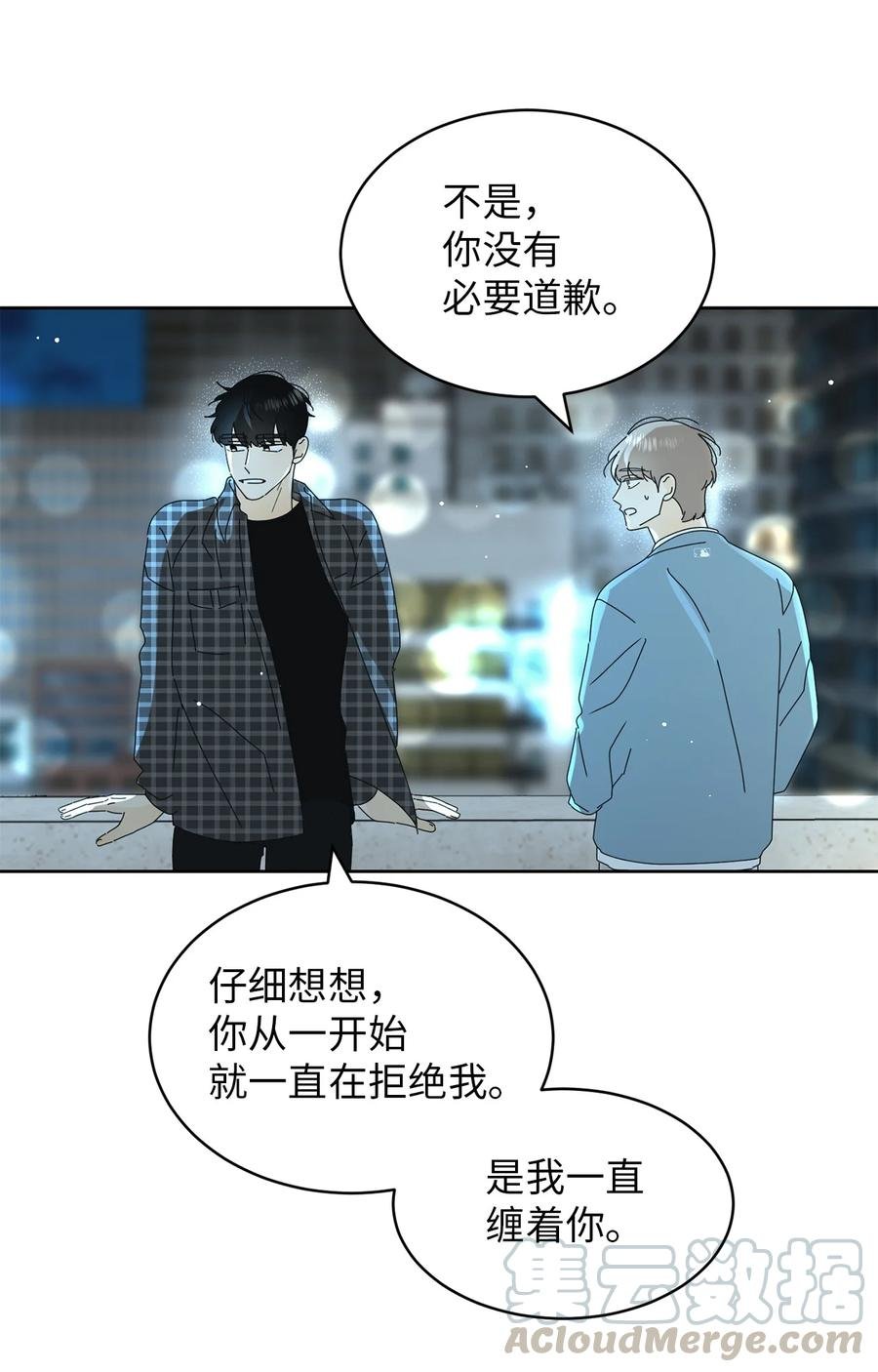 16 被甩了