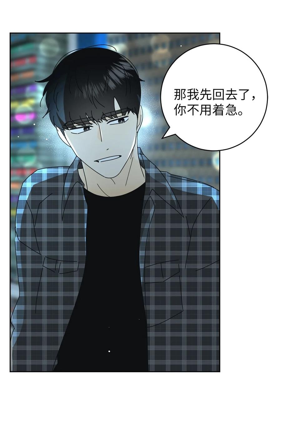 16 被甩了