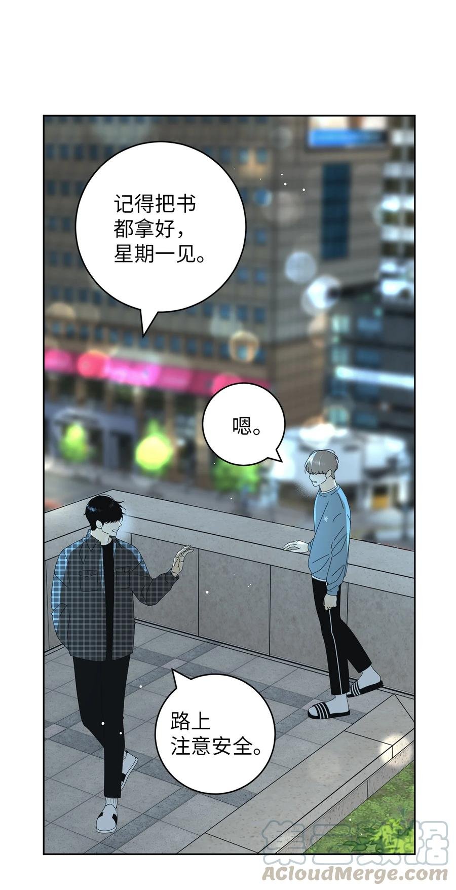 16 被甩了