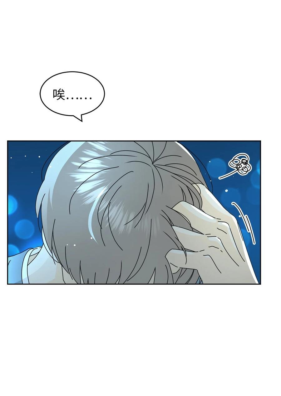 16 被甩了