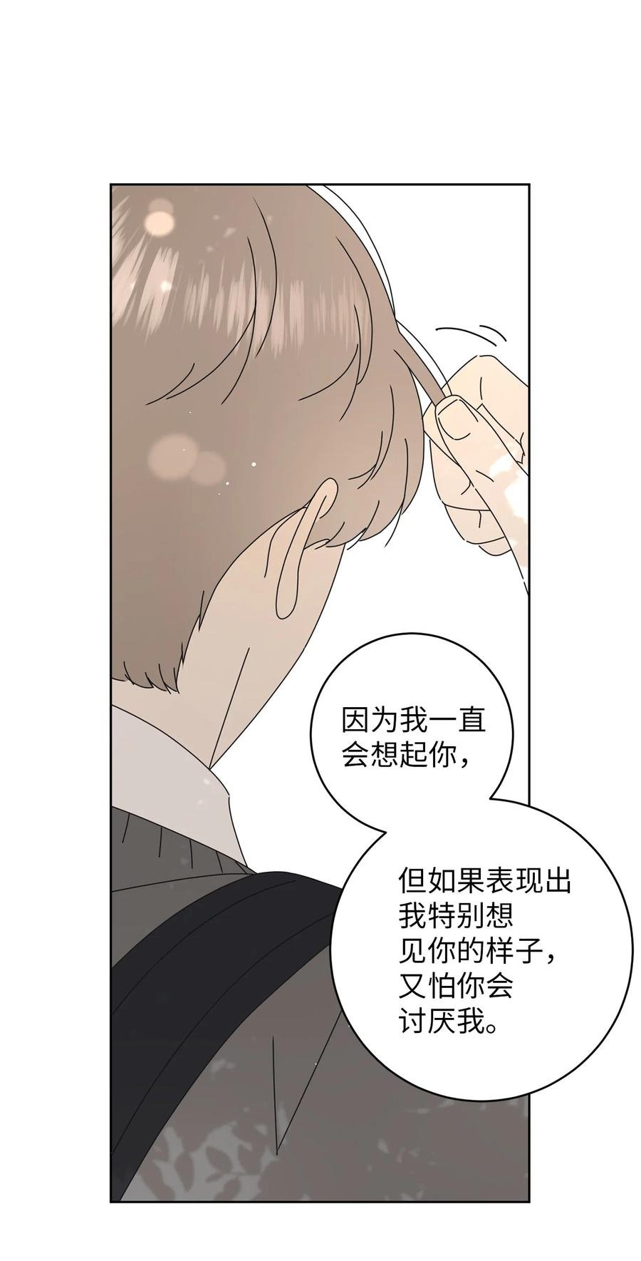 17 韩硕的