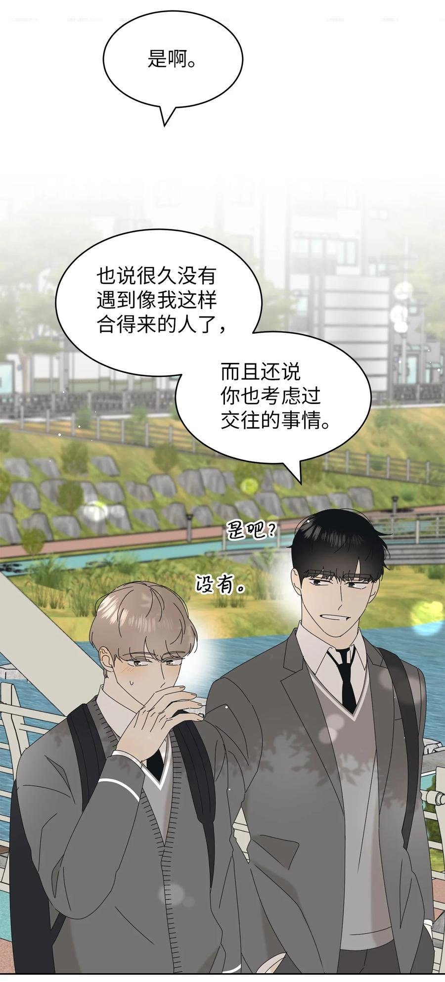 17 韩硕的