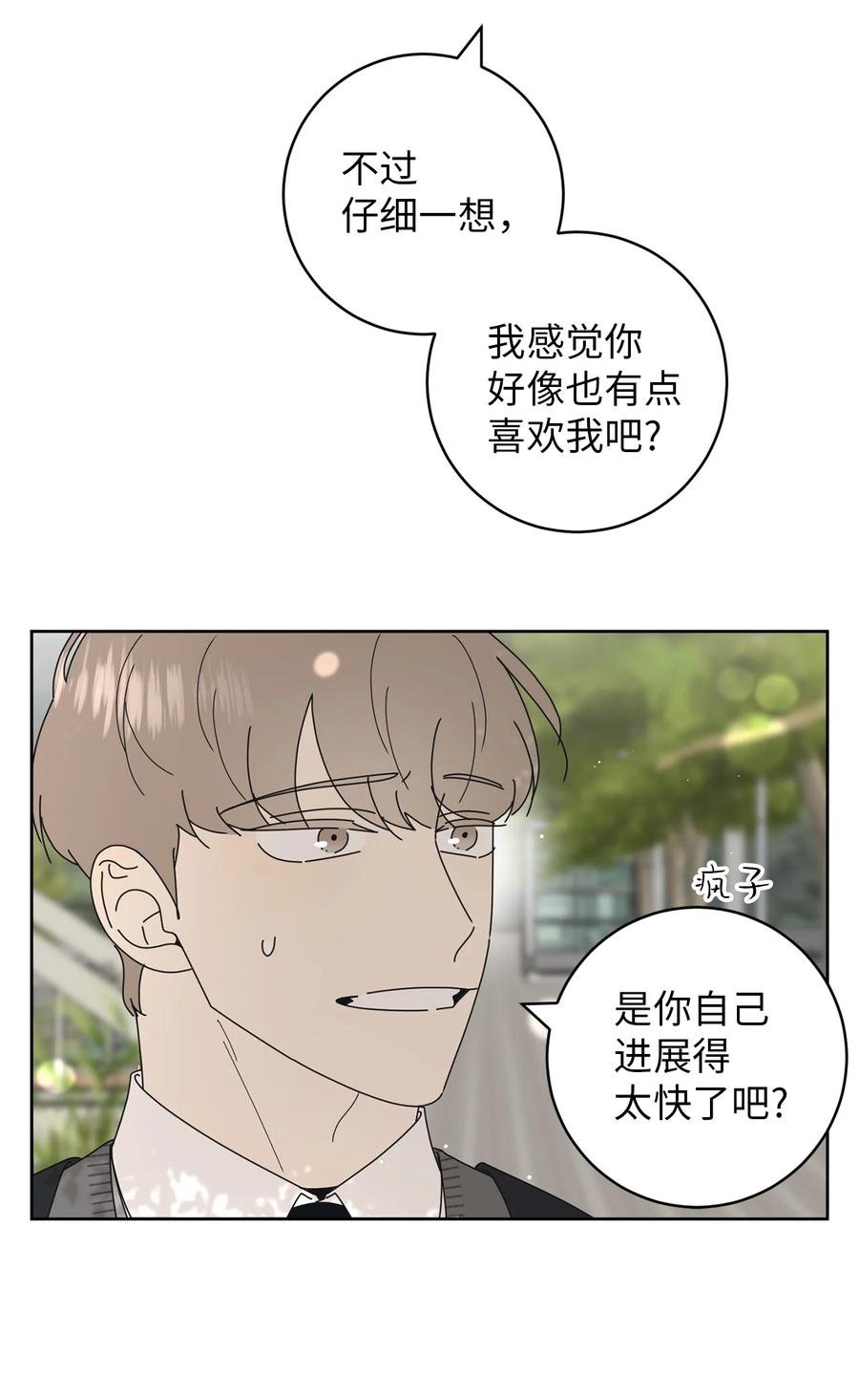 17 韩硕的