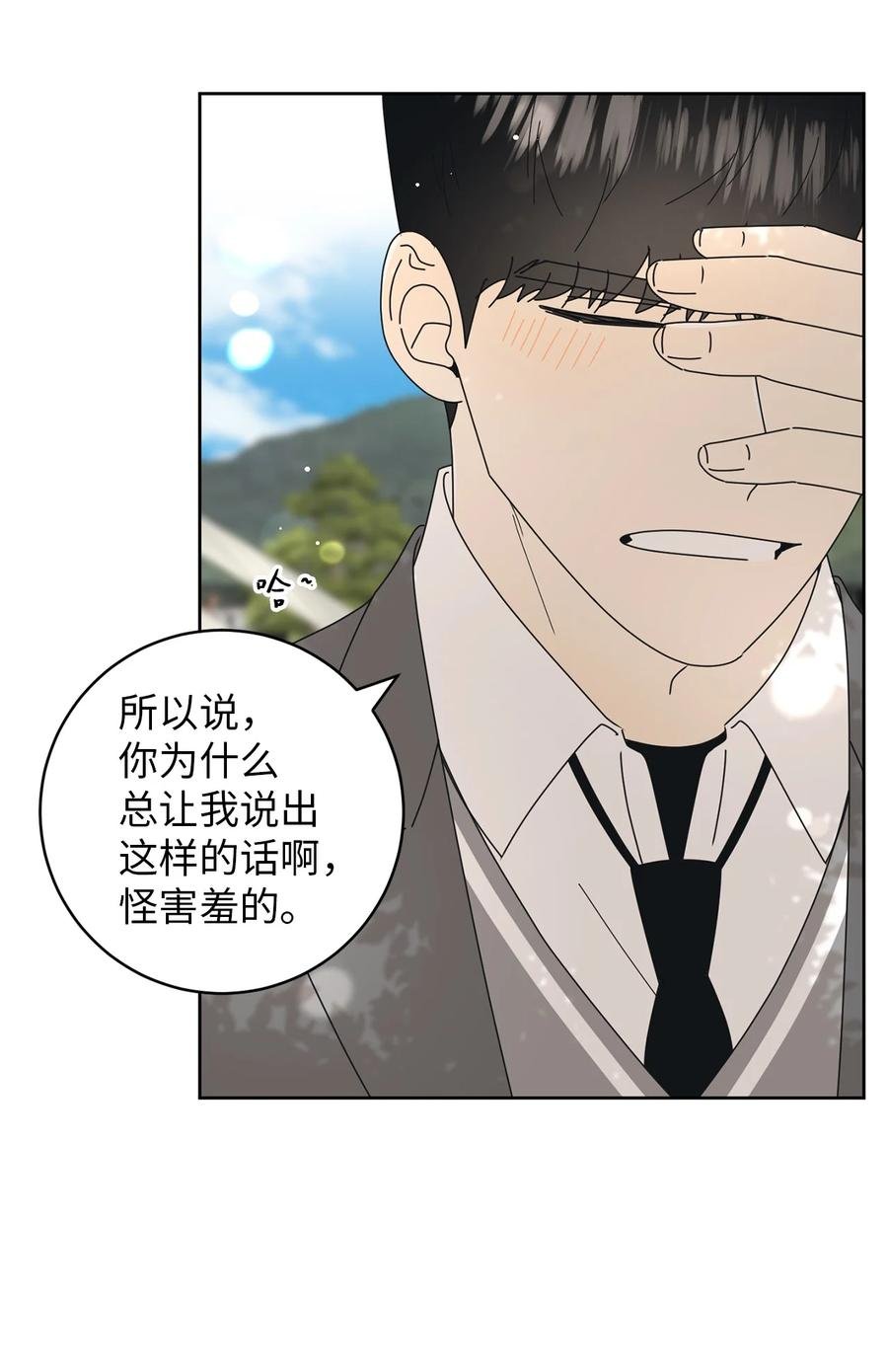 17 韩硕的