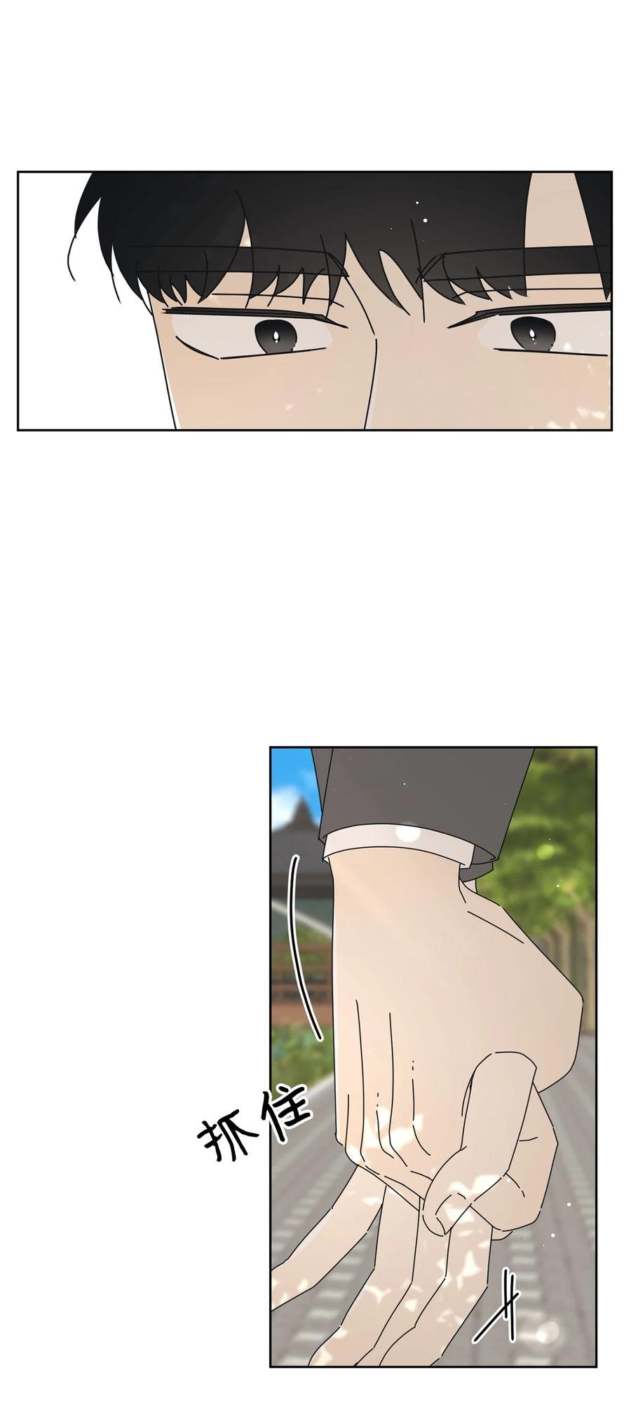 17 韩硕的