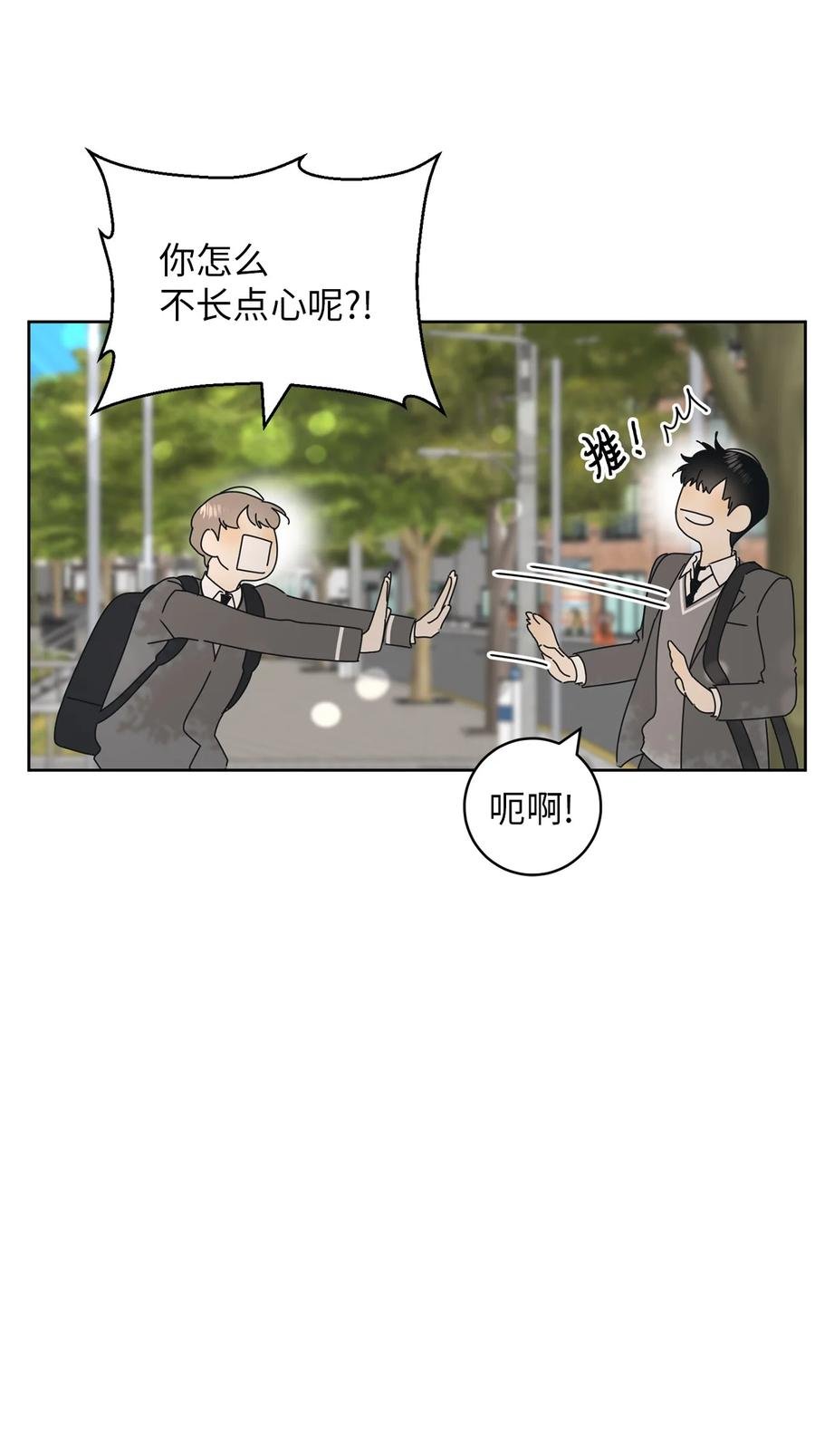 17 韩硕的
