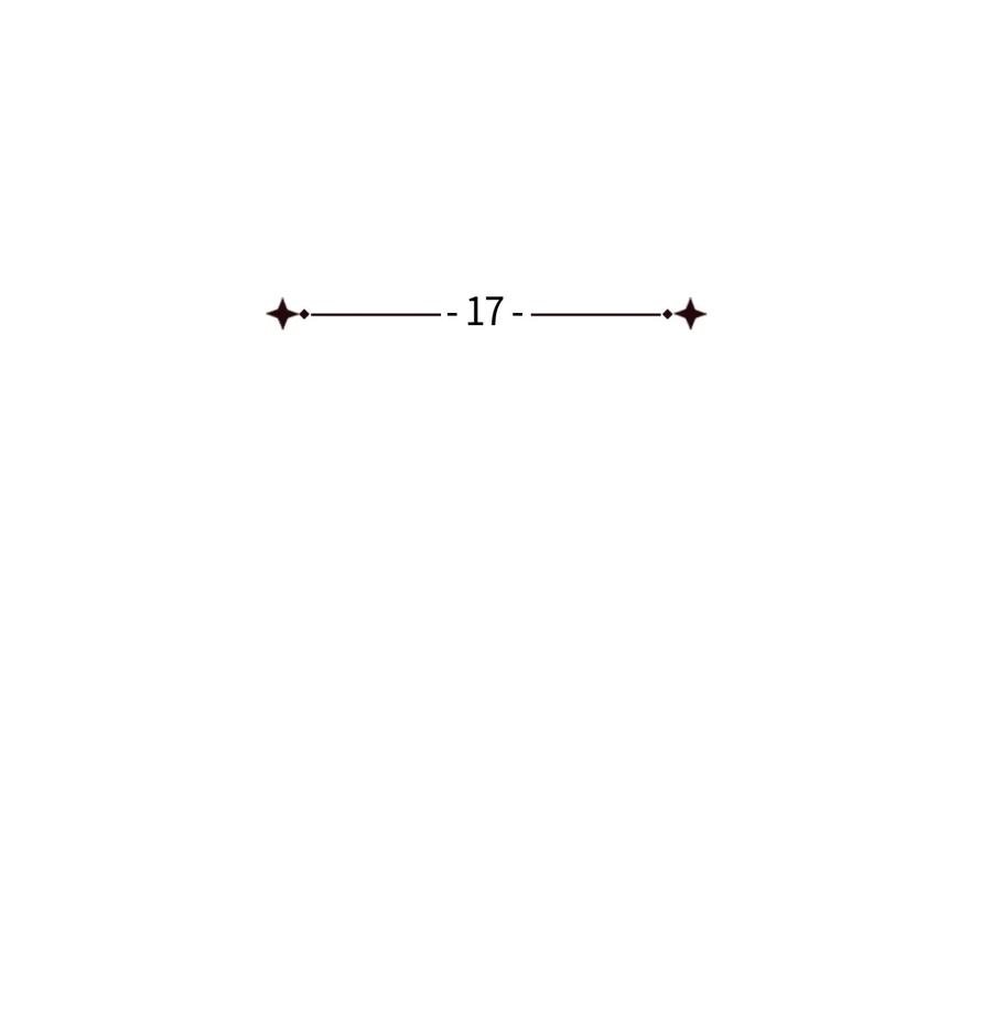 17 韩硕的