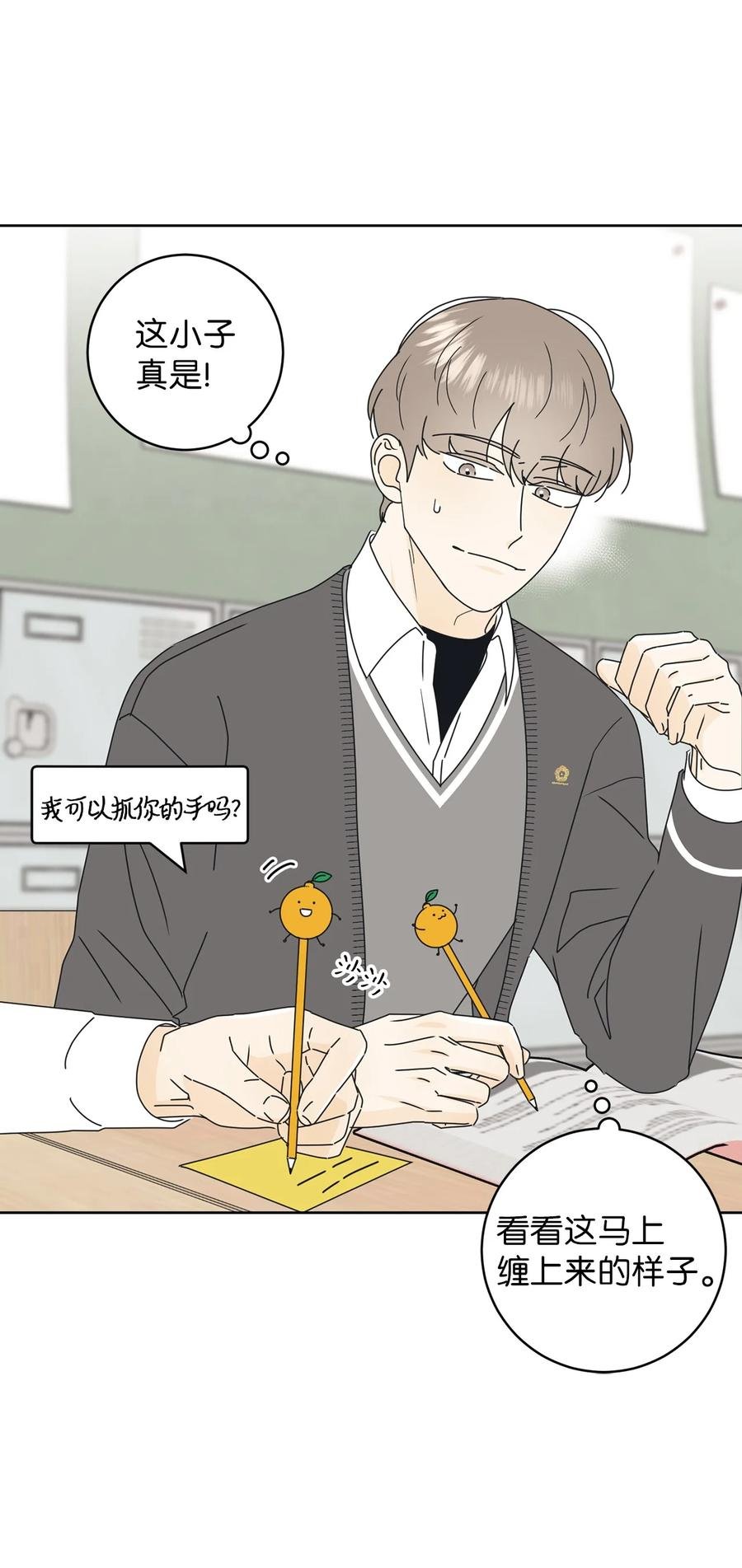 17 韩硕的