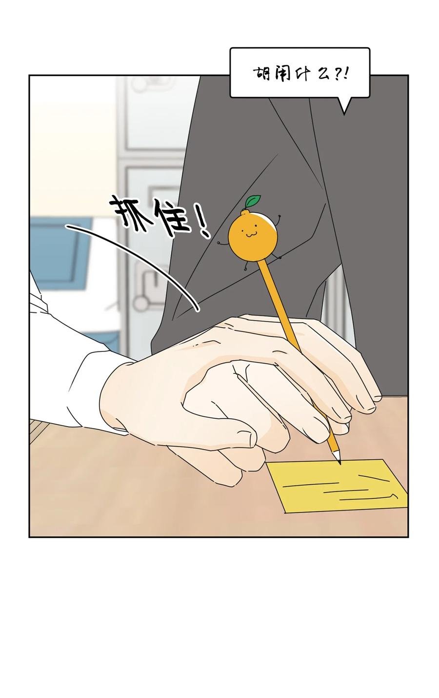 17 韩硕的