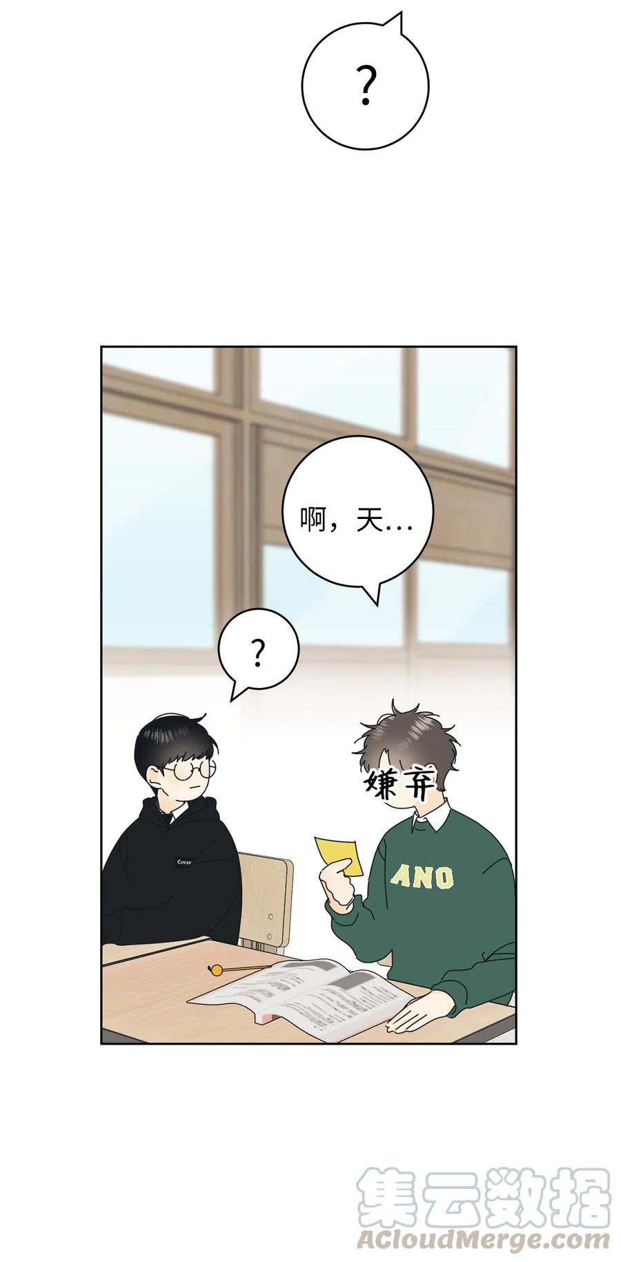 17 韩硕的