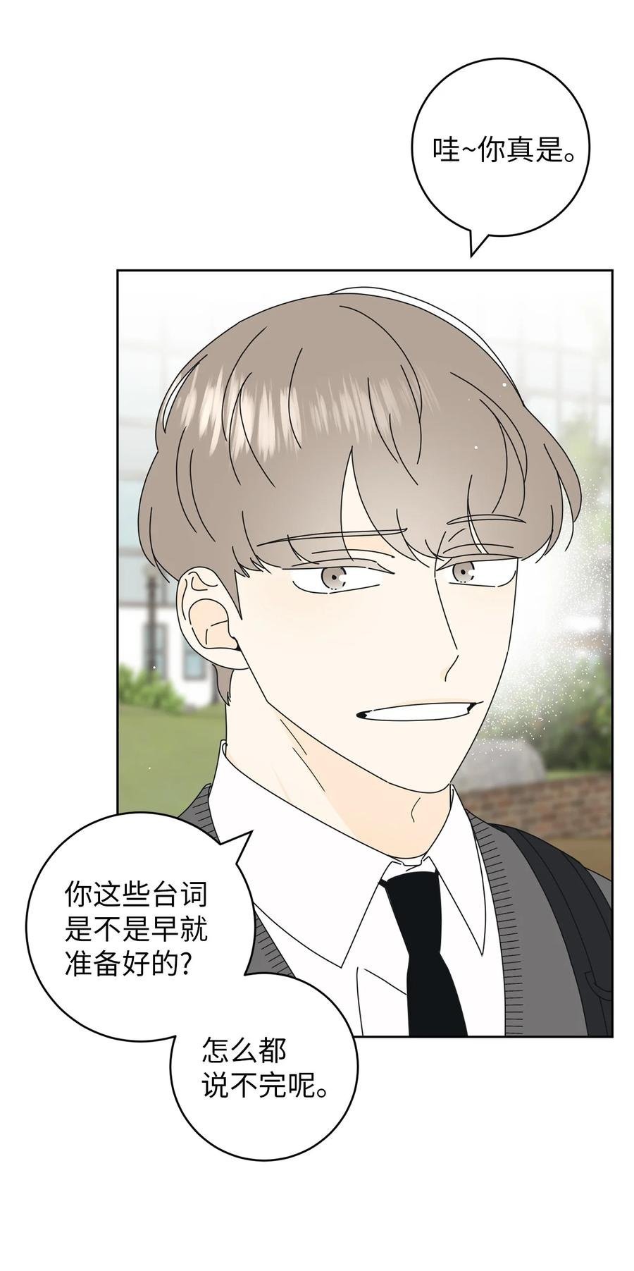 18 妒忌吧