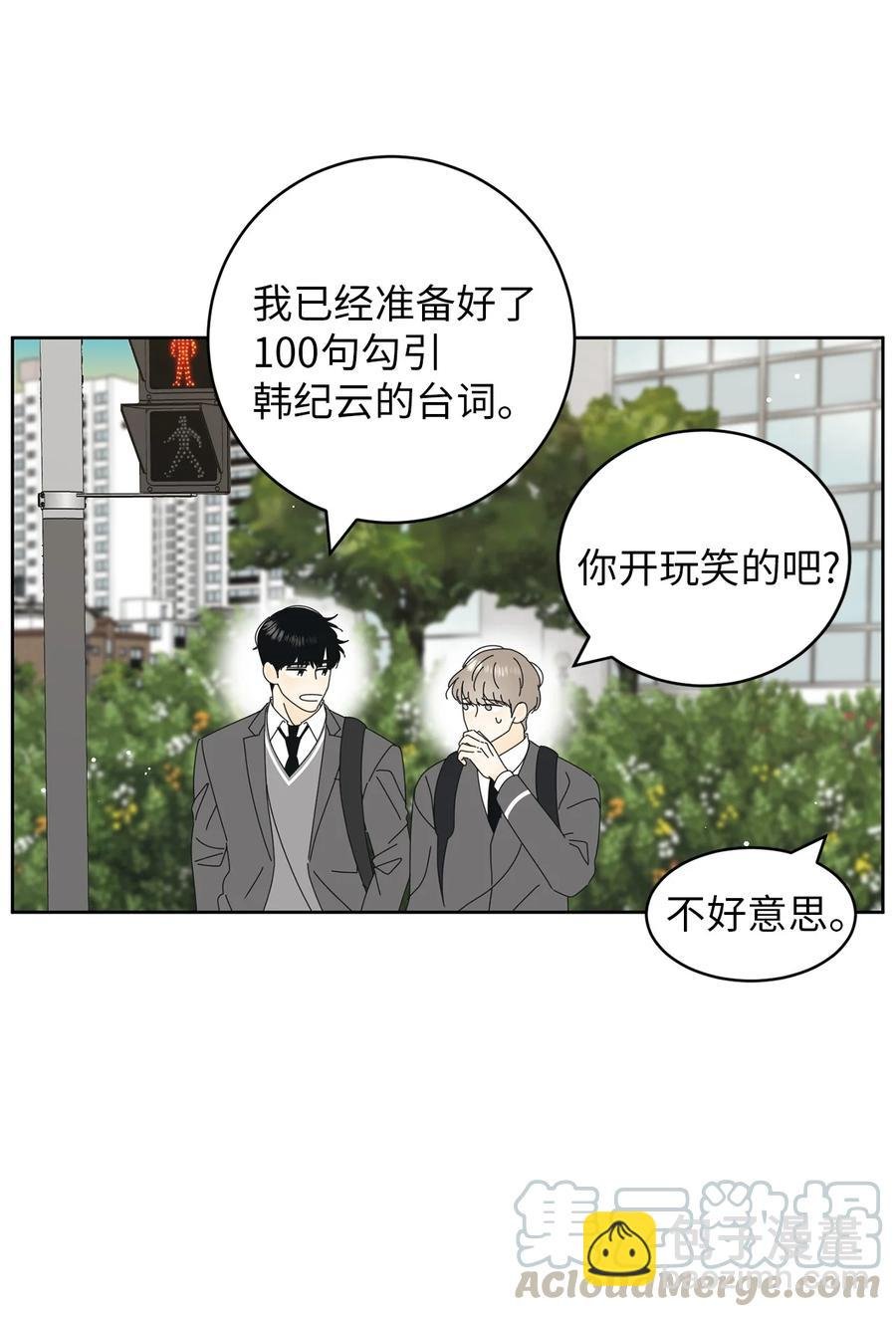 18 妒忌吧