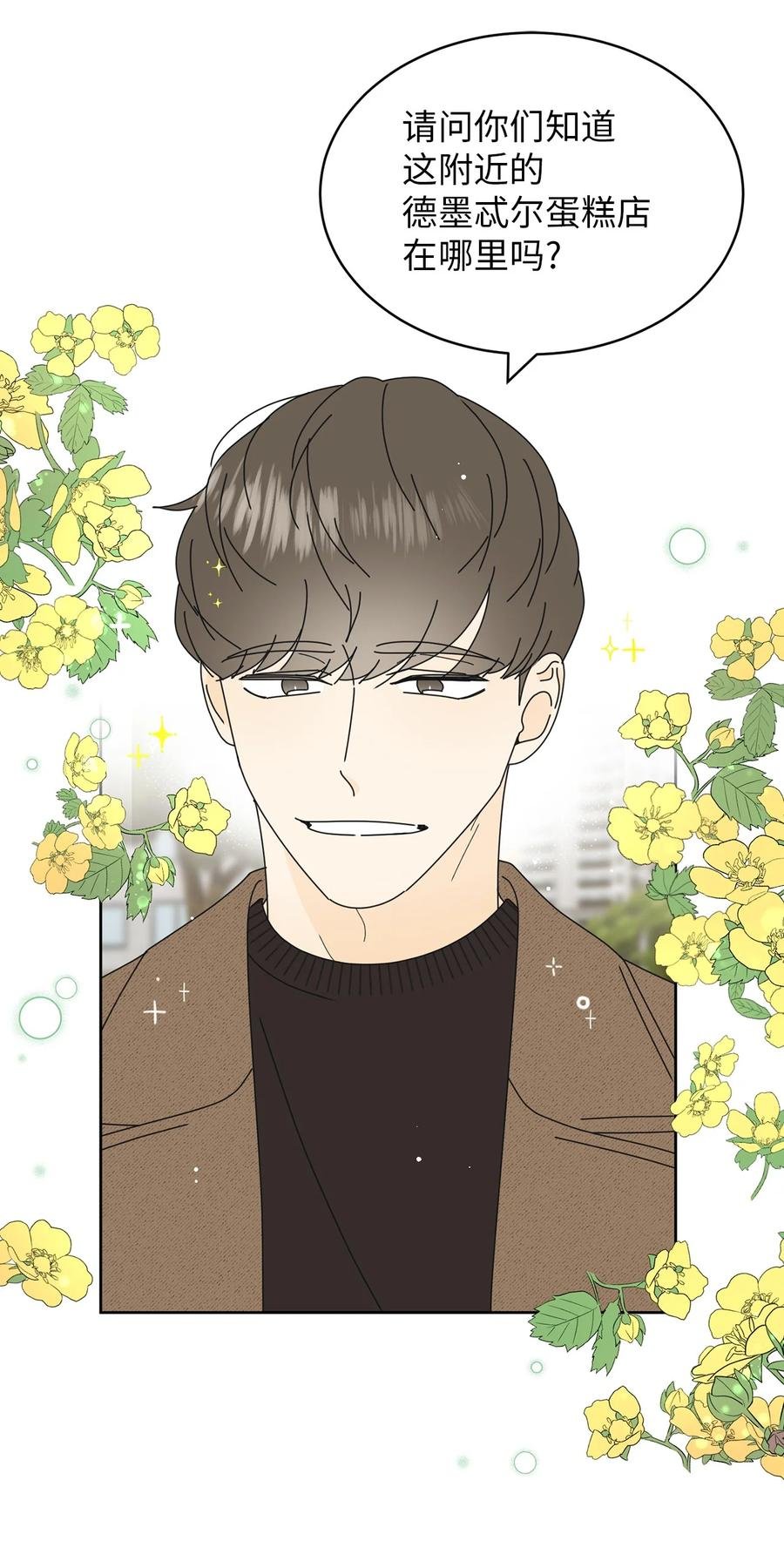 18 妒忌吧