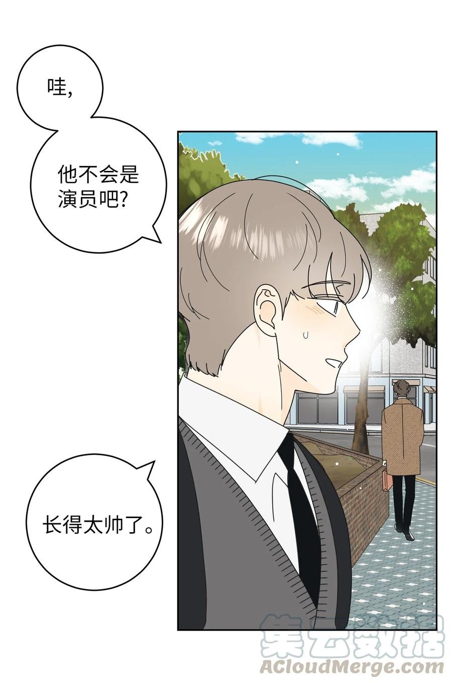 18 妒忌吧