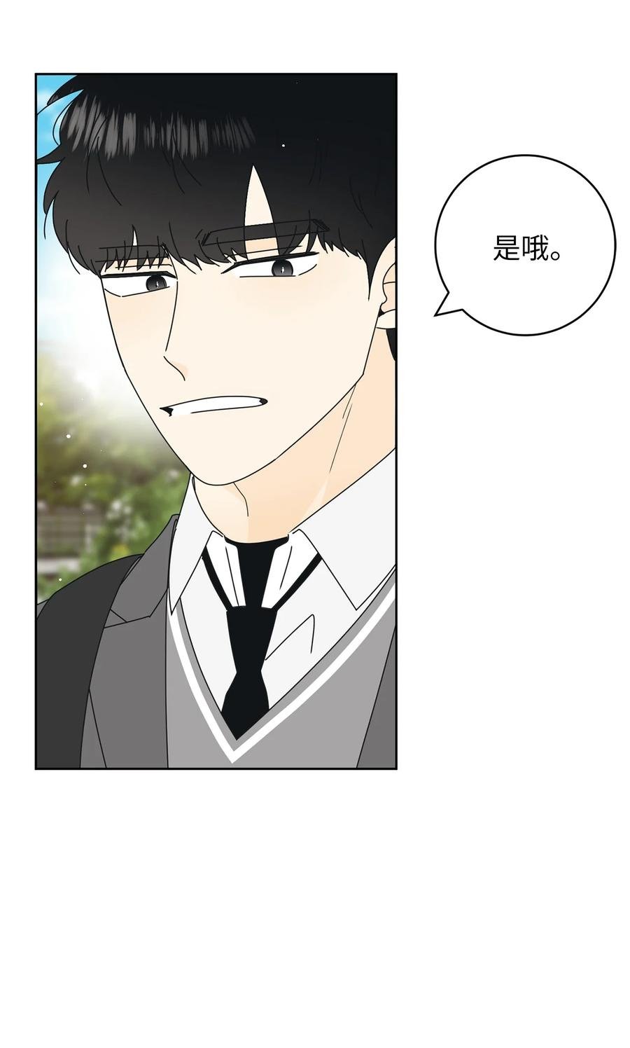 18 妒忌吧