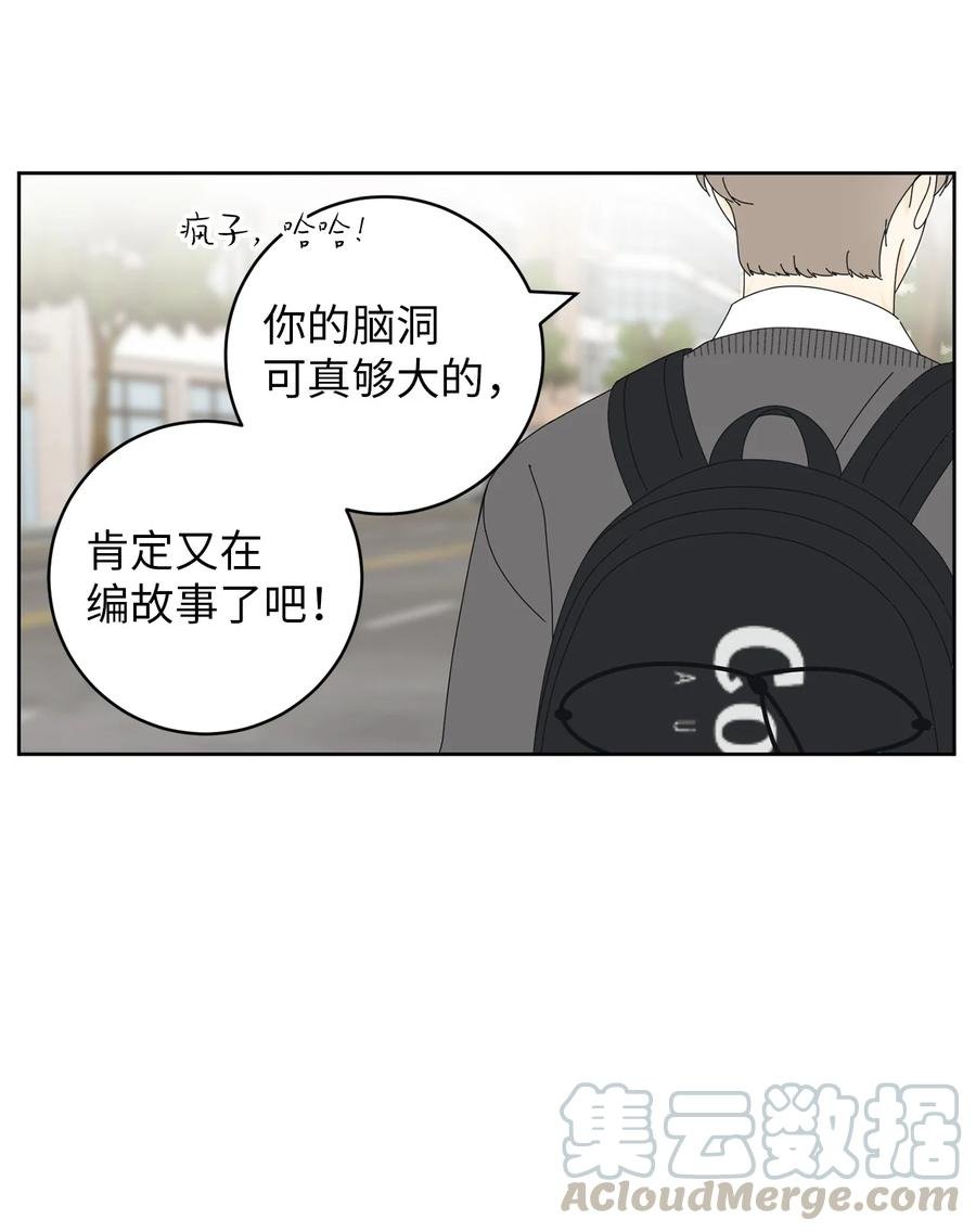 18 妒忌吧