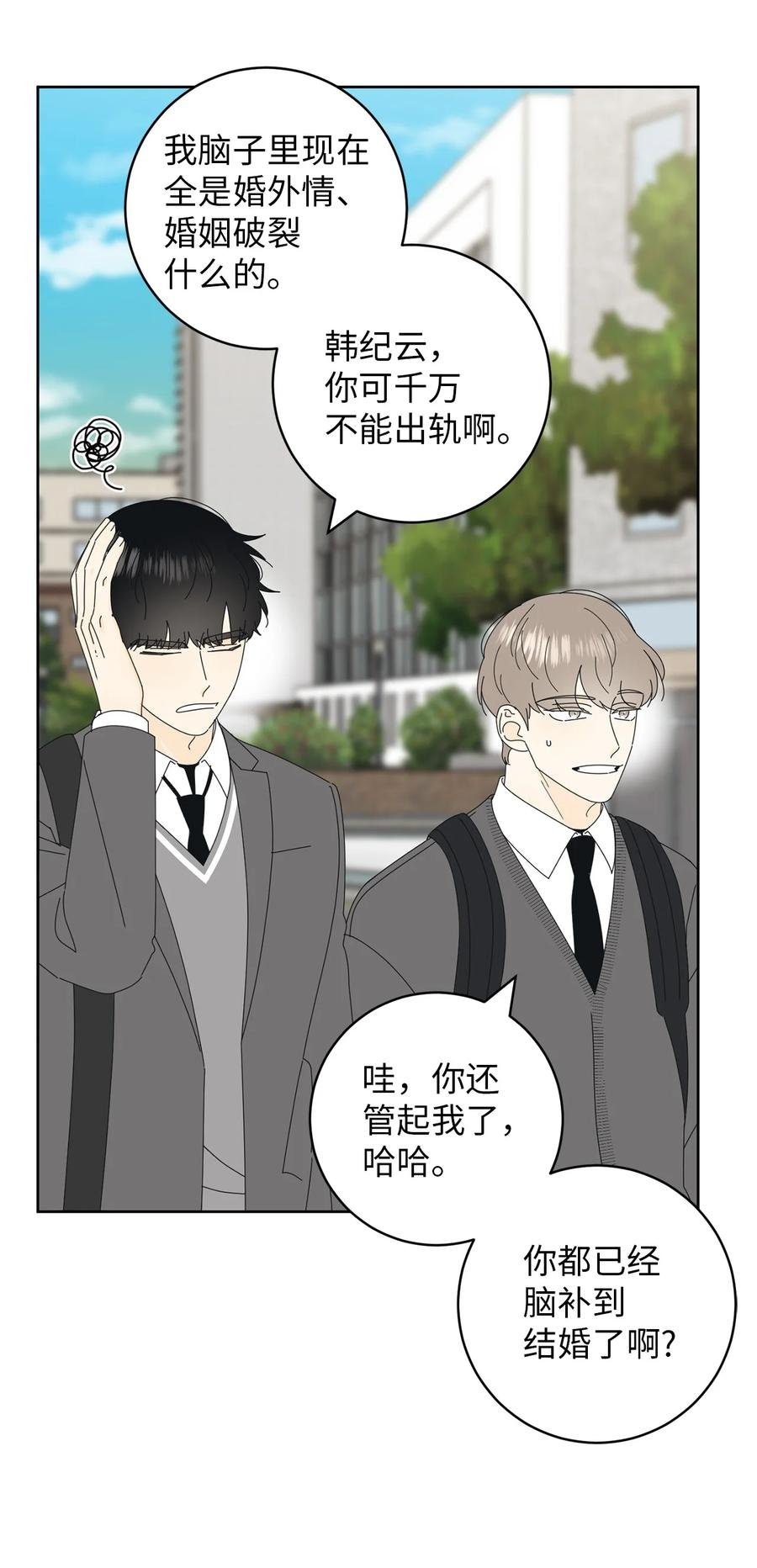 18 妒忌吧