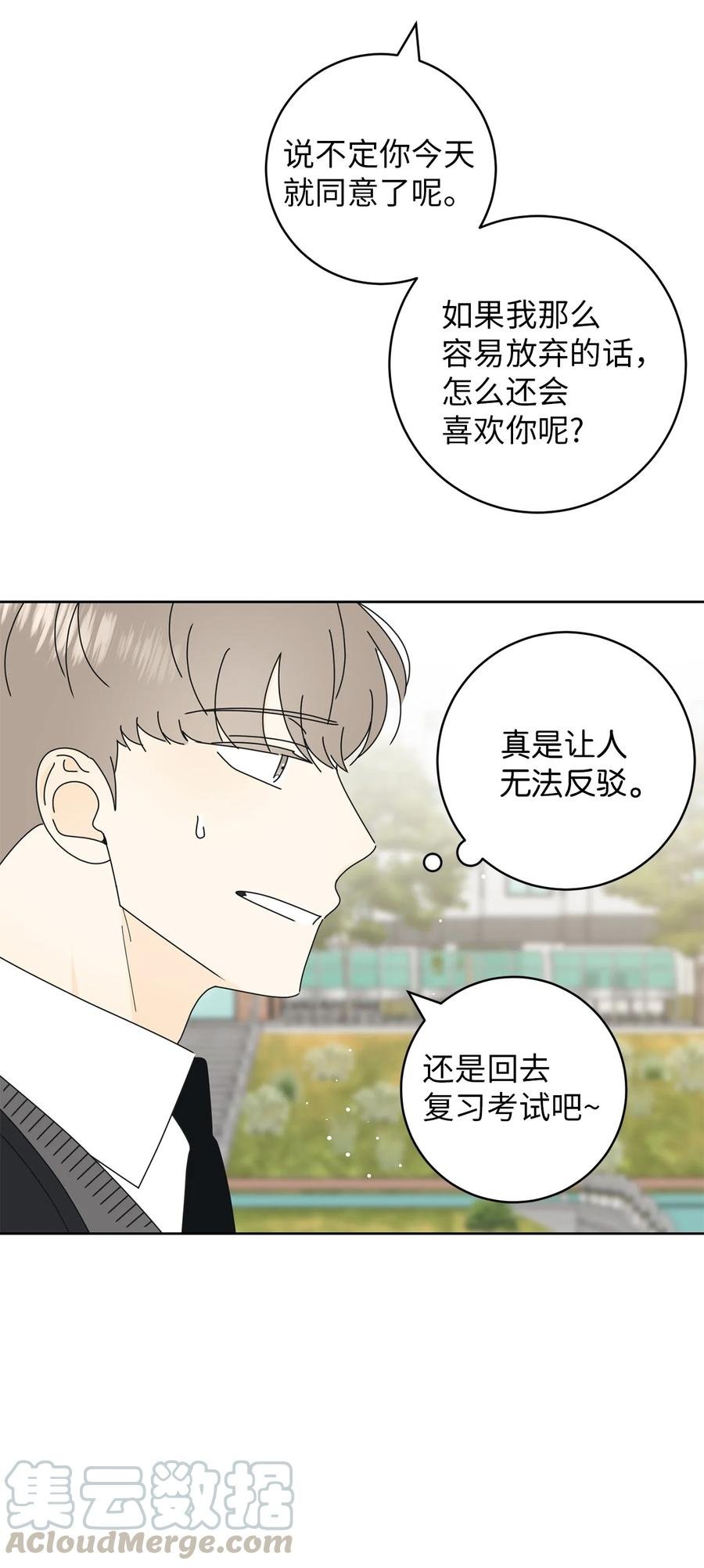 18 妒忌吧