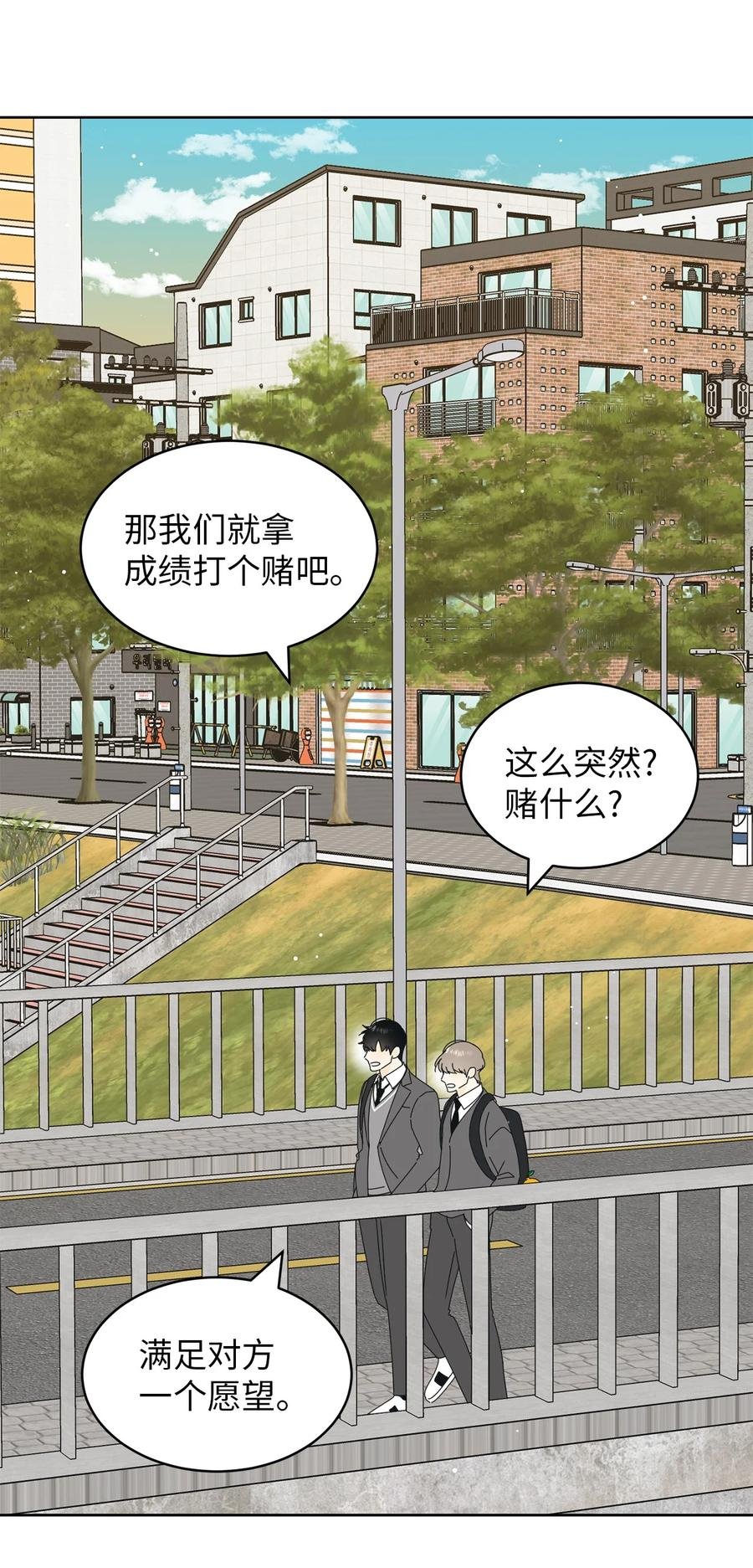 18 妒忌吧