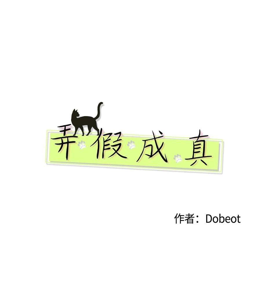 18 妒忌吧