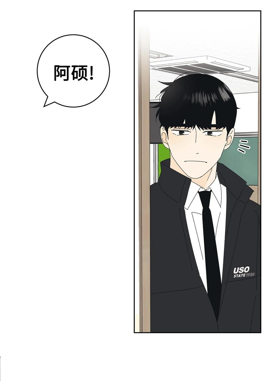 18 妒忌吧