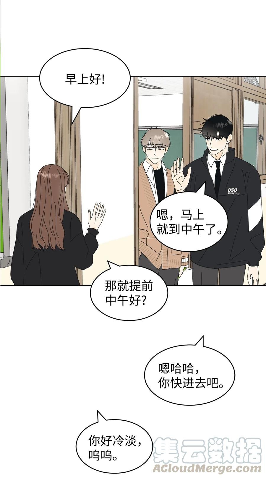 18 妒忌吧