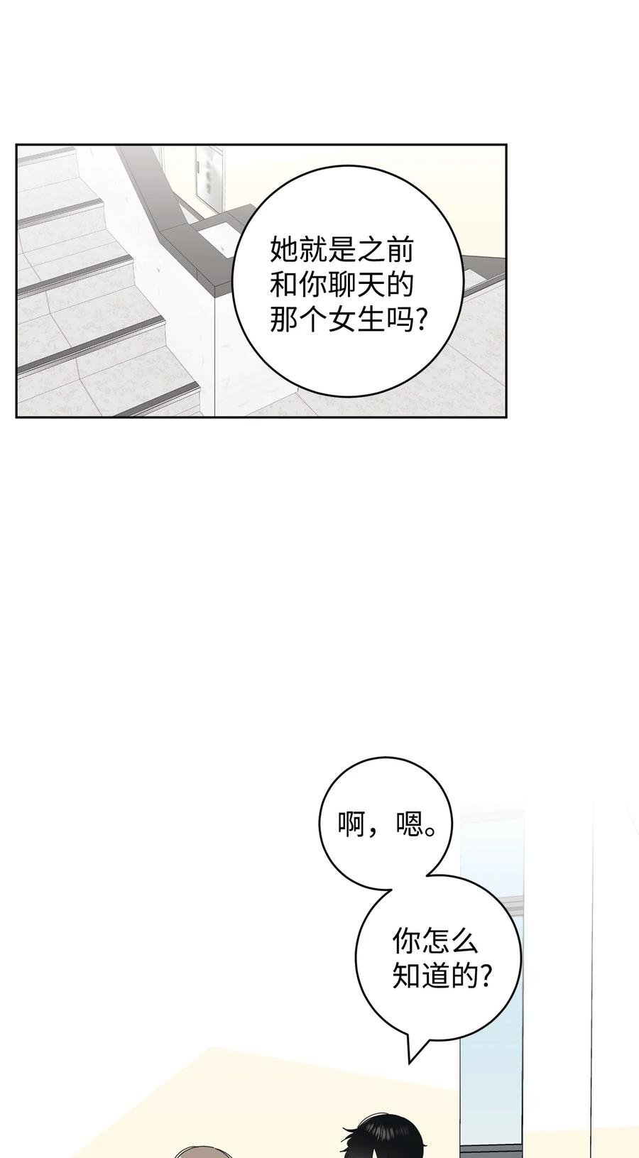 18 妒忌吧