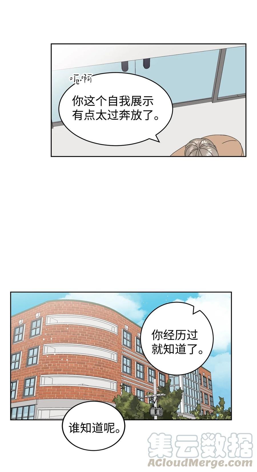 18 妒忌吧