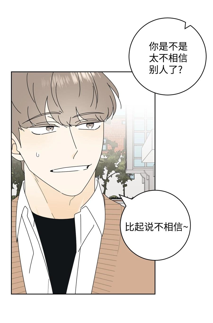 18 妒忌吧