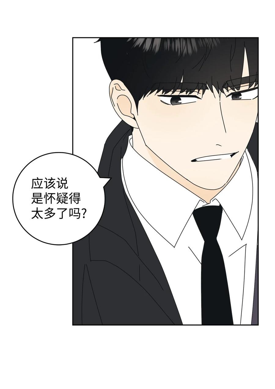 18 妒忌吧