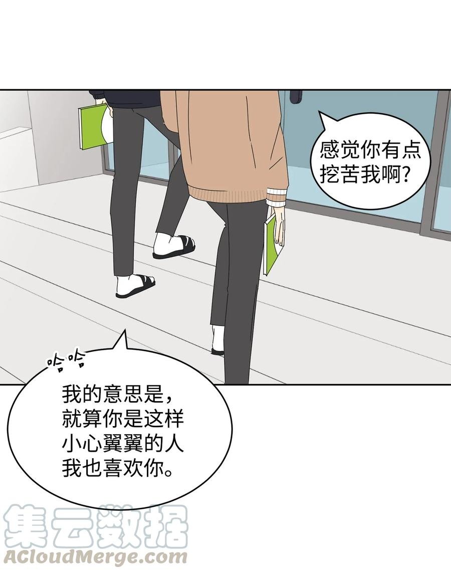 18 妒忌吧