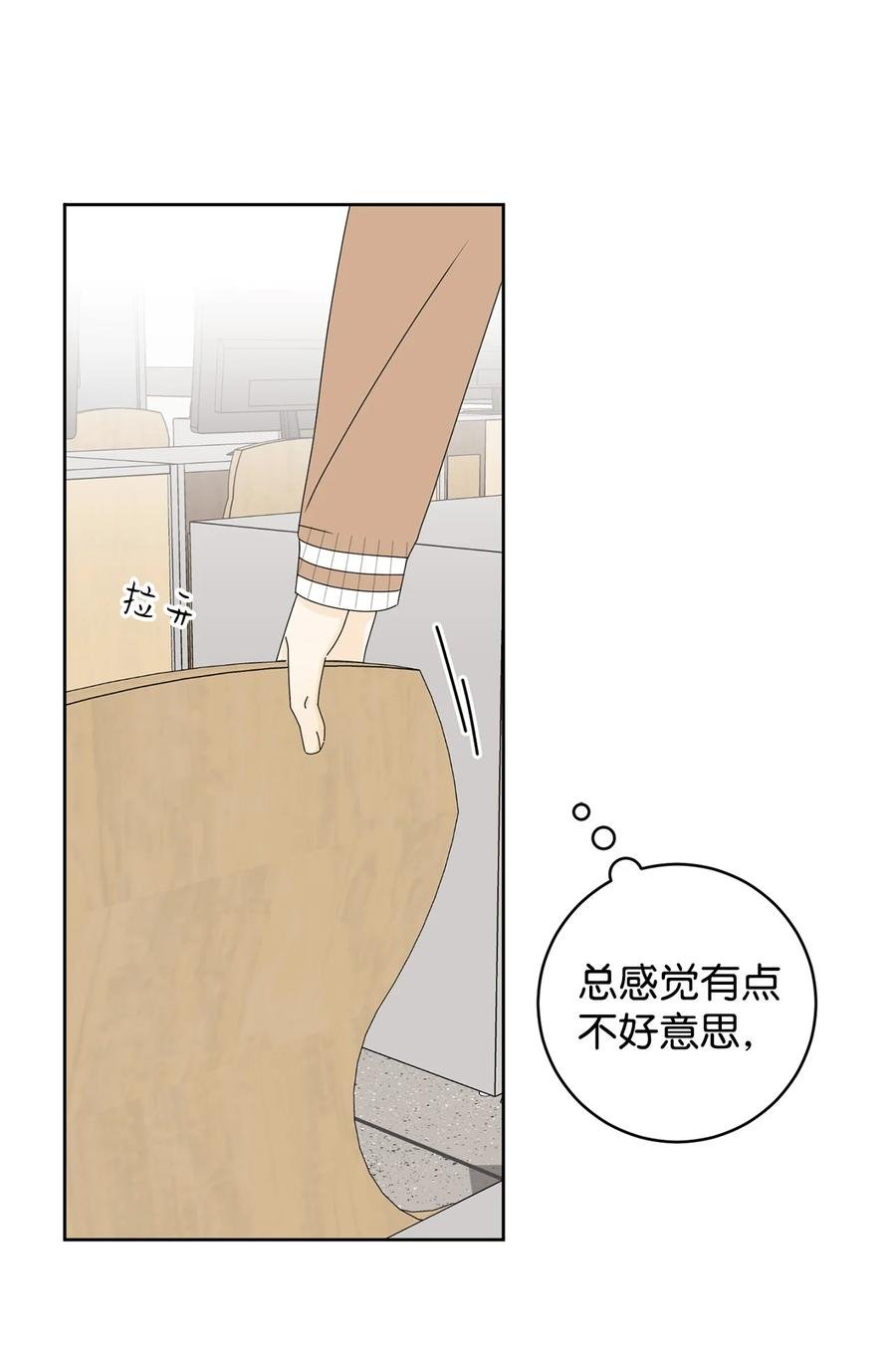 18 妒忌吧