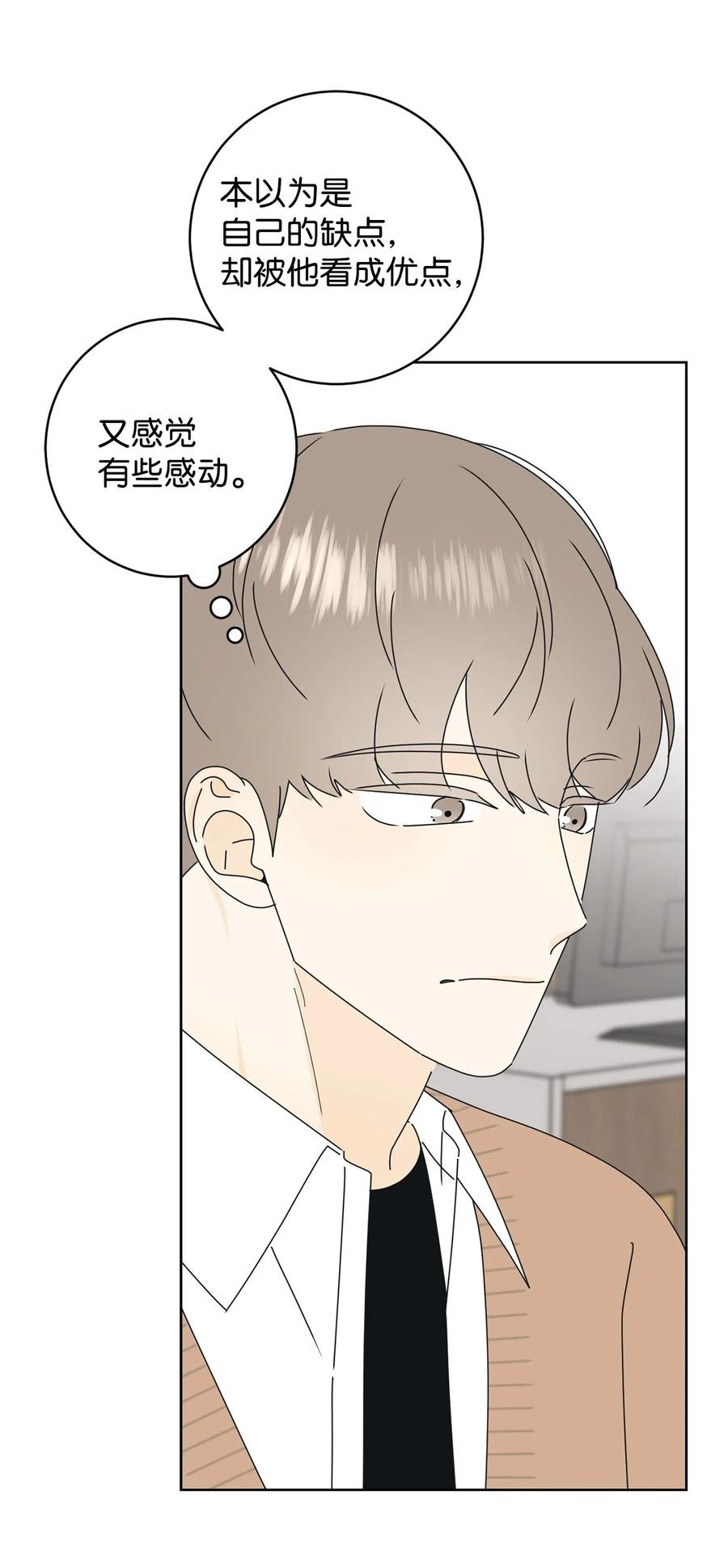 18 妒忌吧
