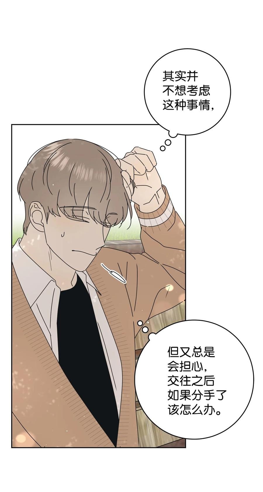 18 妒忌吧