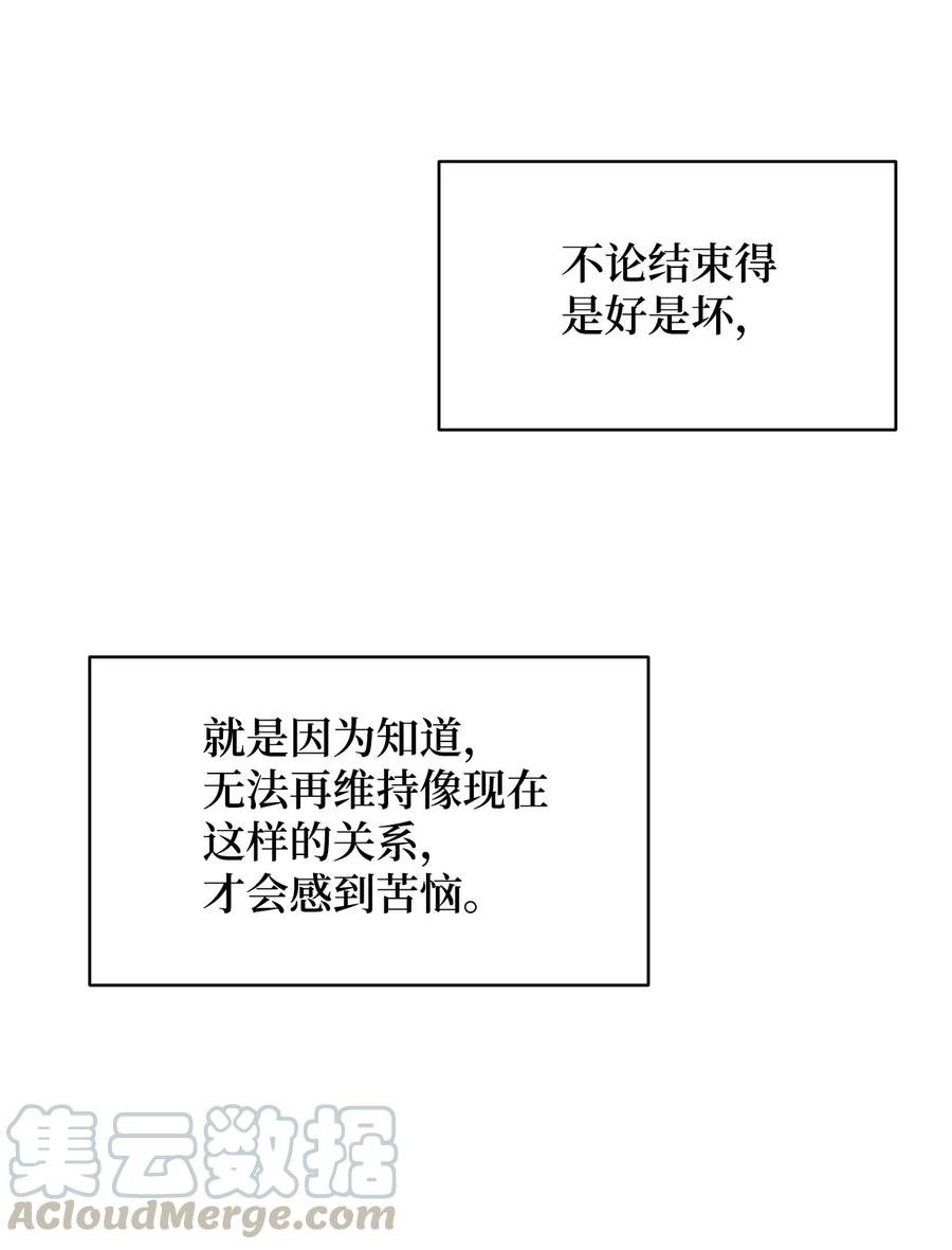 18 妒忌吧