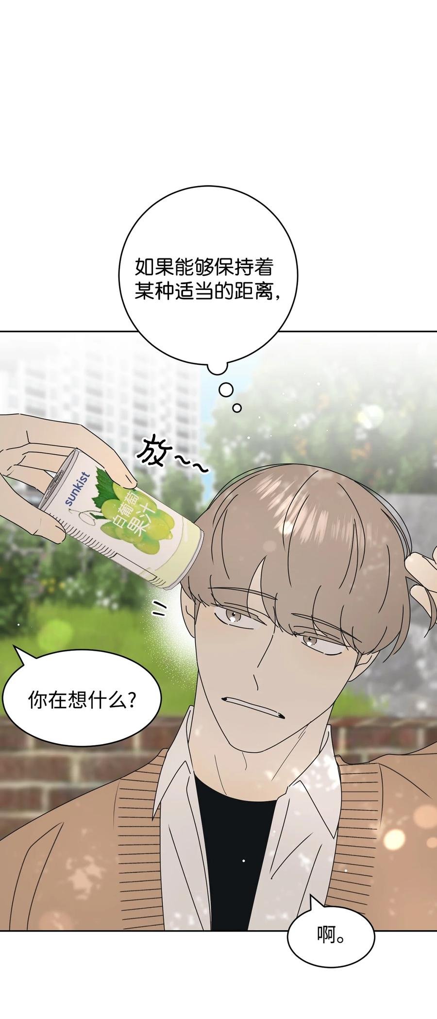 18 妒忌吧