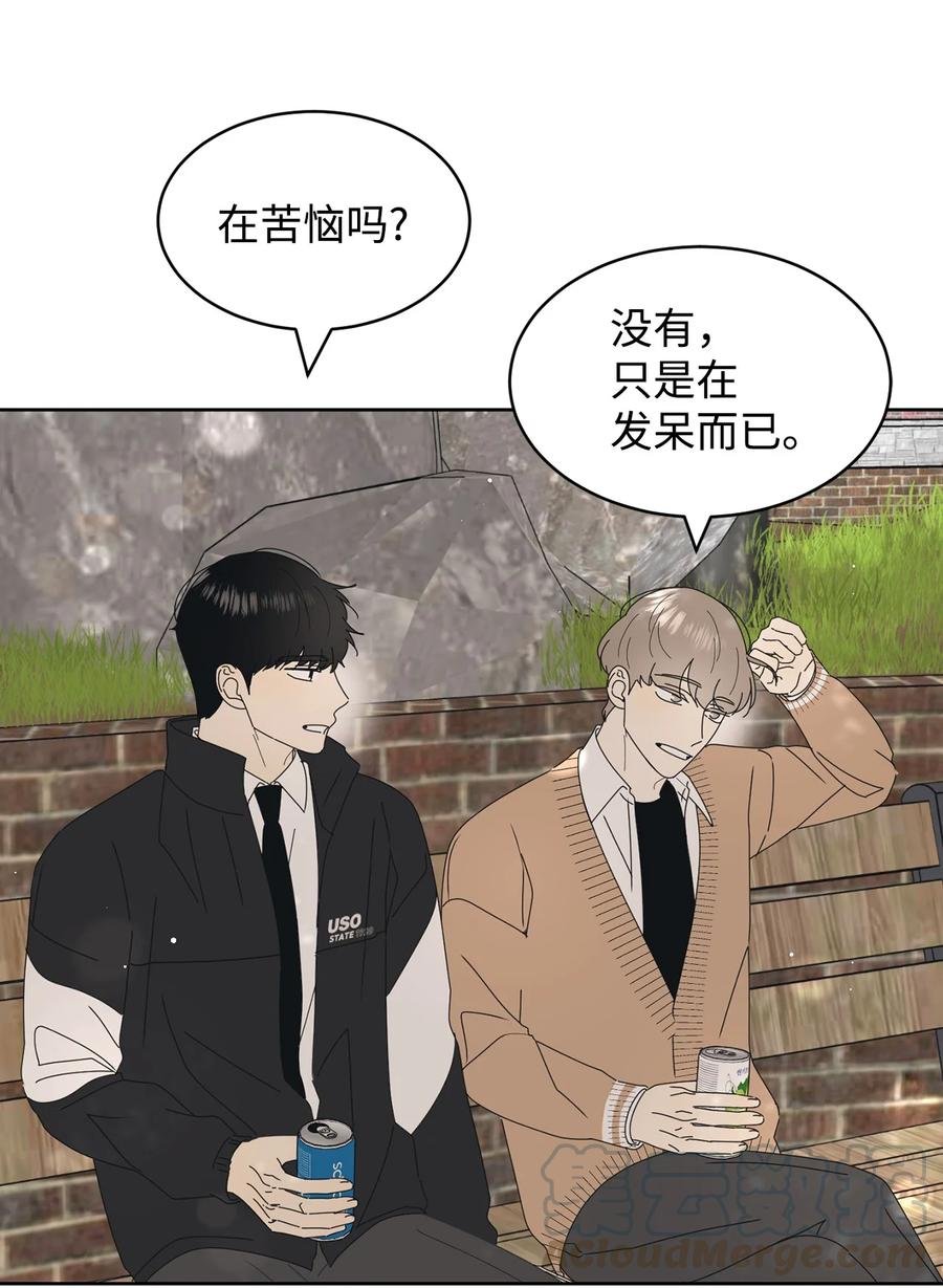 18 妒忌吧