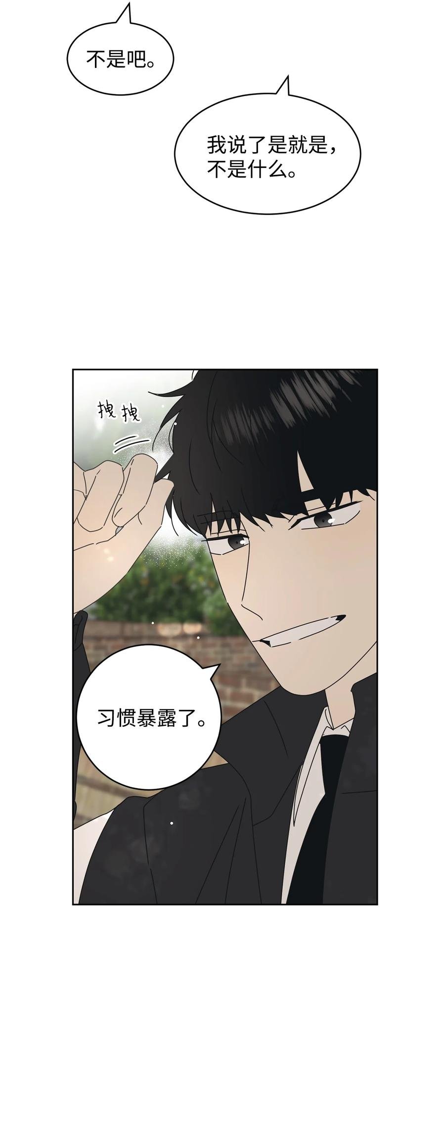 18 妒忌吧