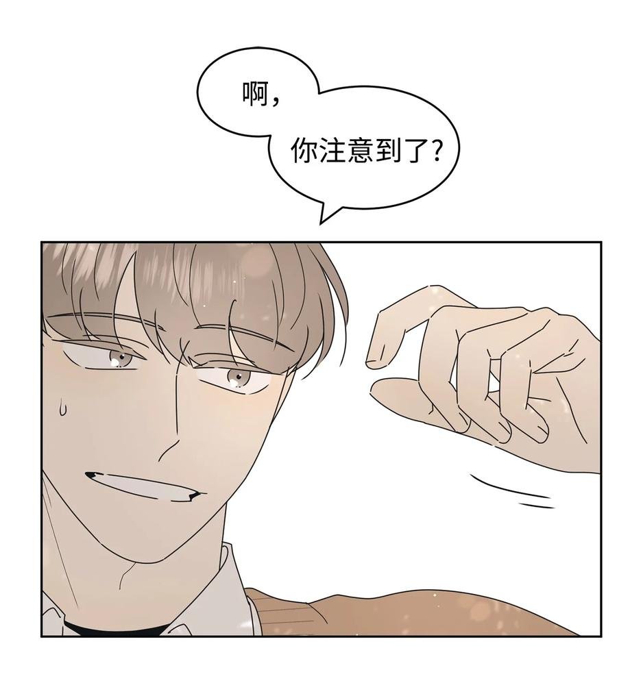 18 妒忌吧