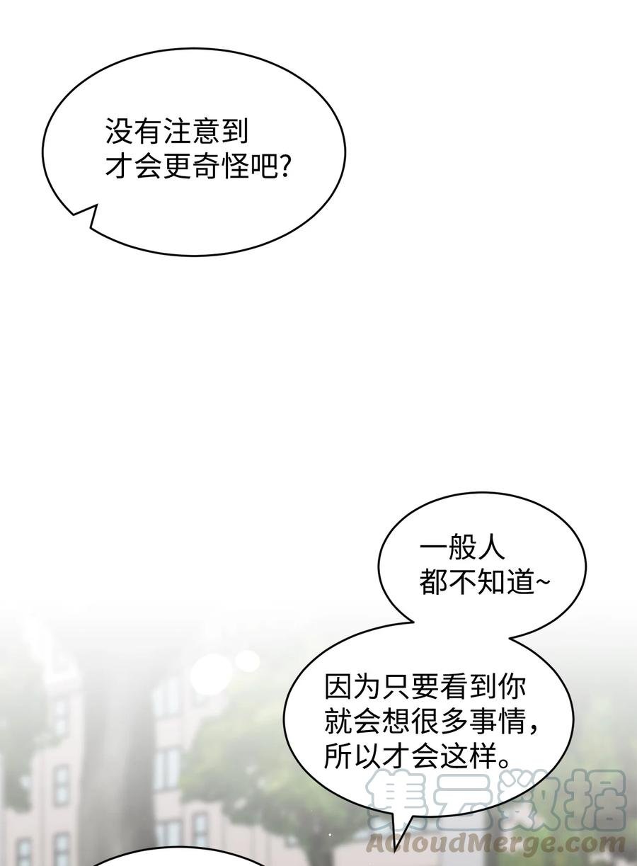 18 妒忌吧