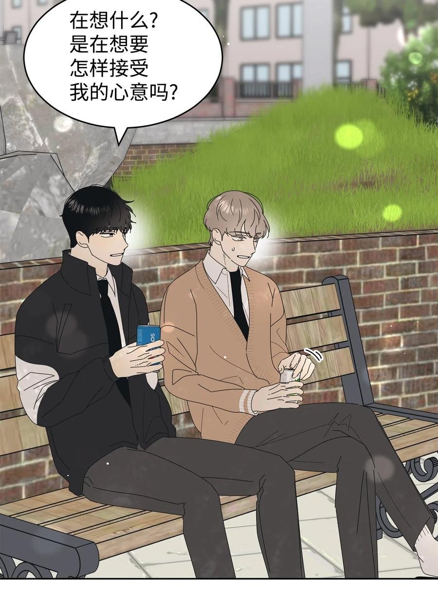 18 妒忌吧