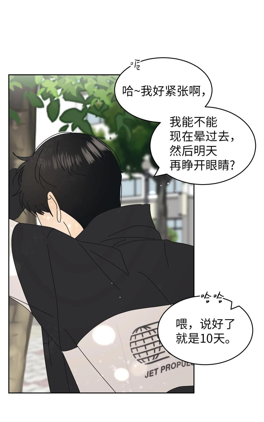 19 忐忑