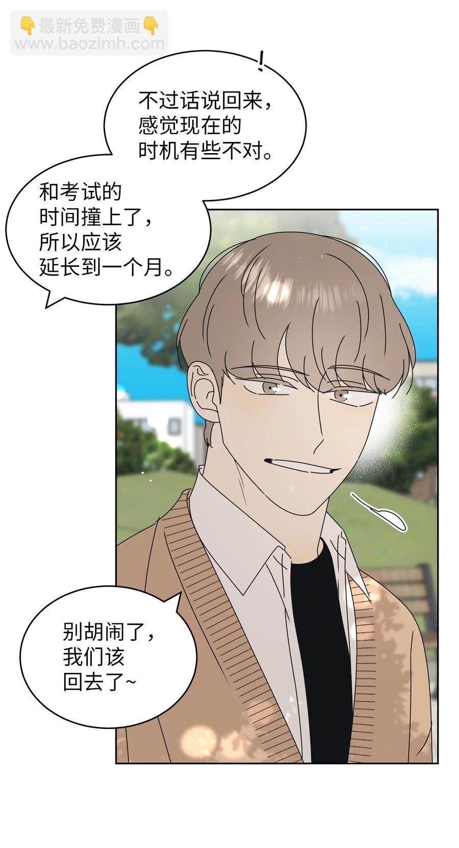 19 忐忑