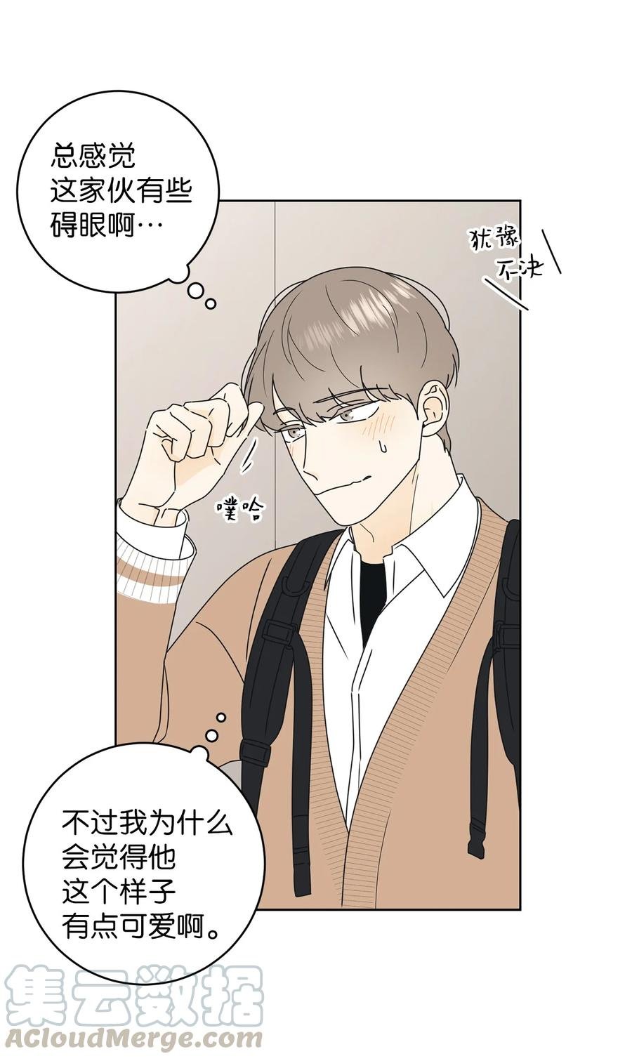 19 忐忑
