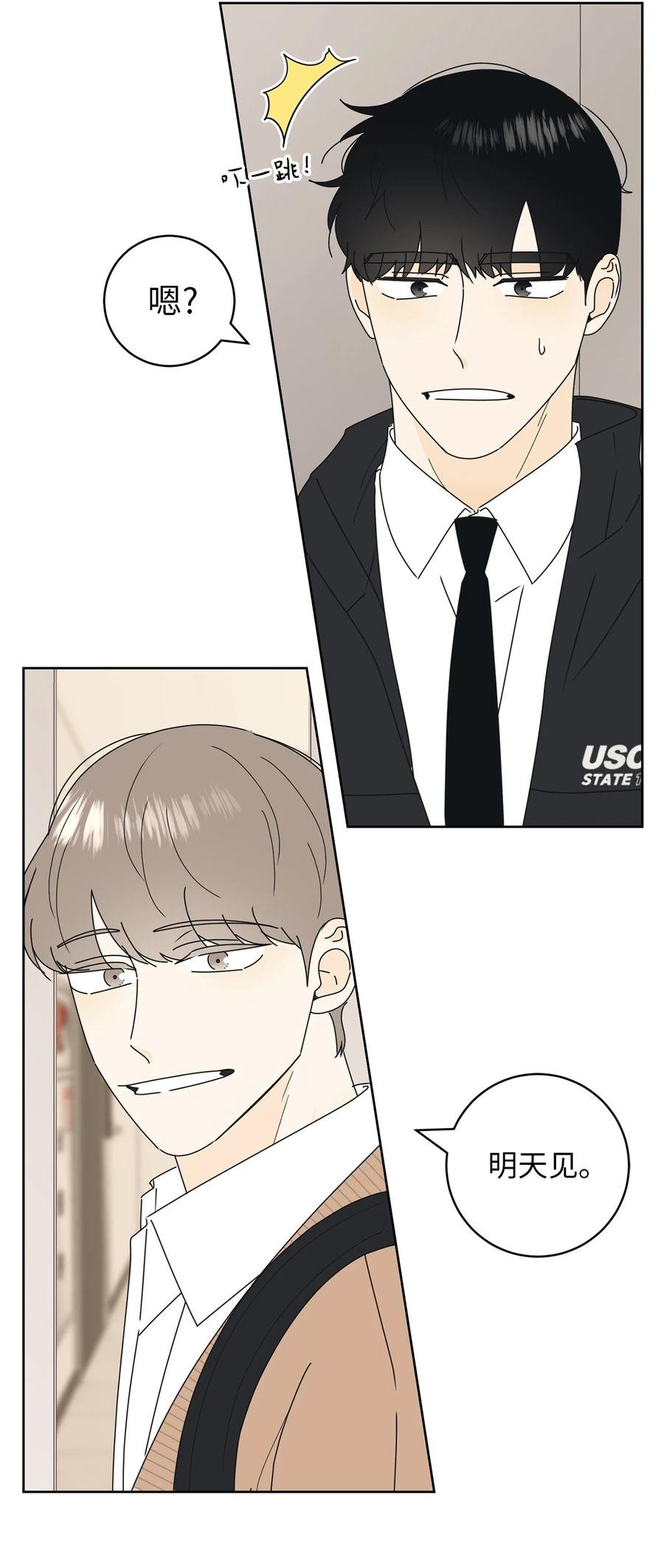 19 忐忑