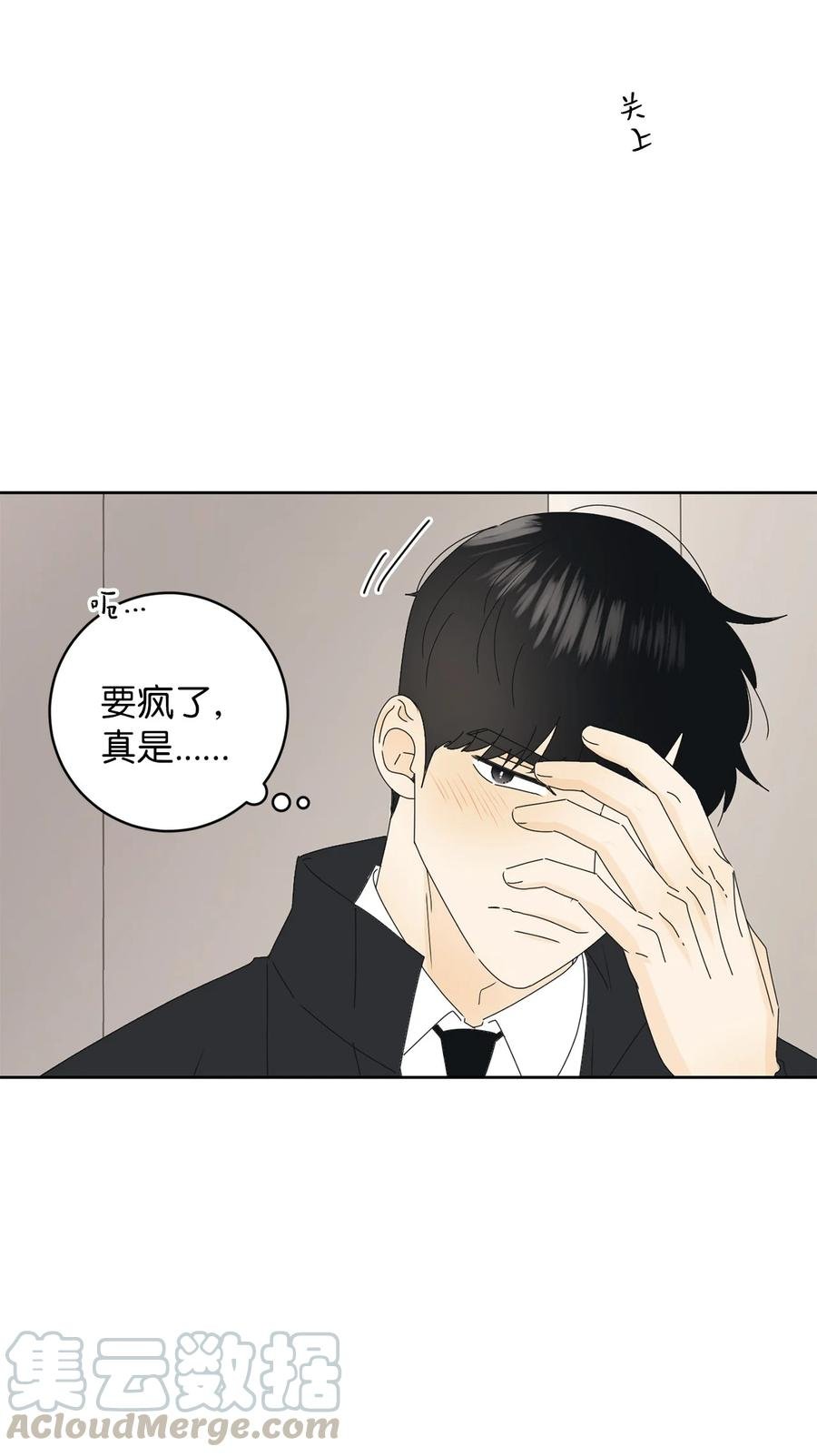 19 忐忑