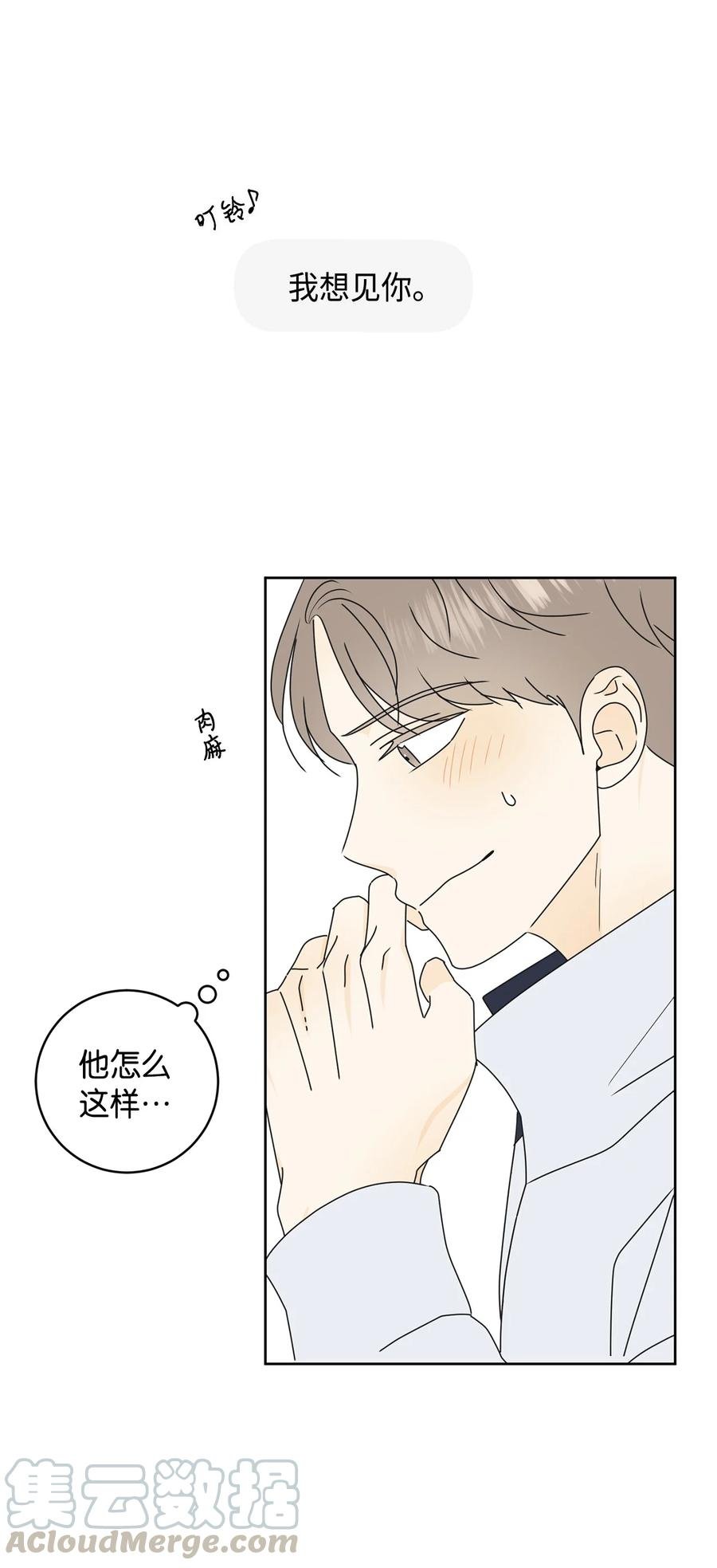 19 忐忑