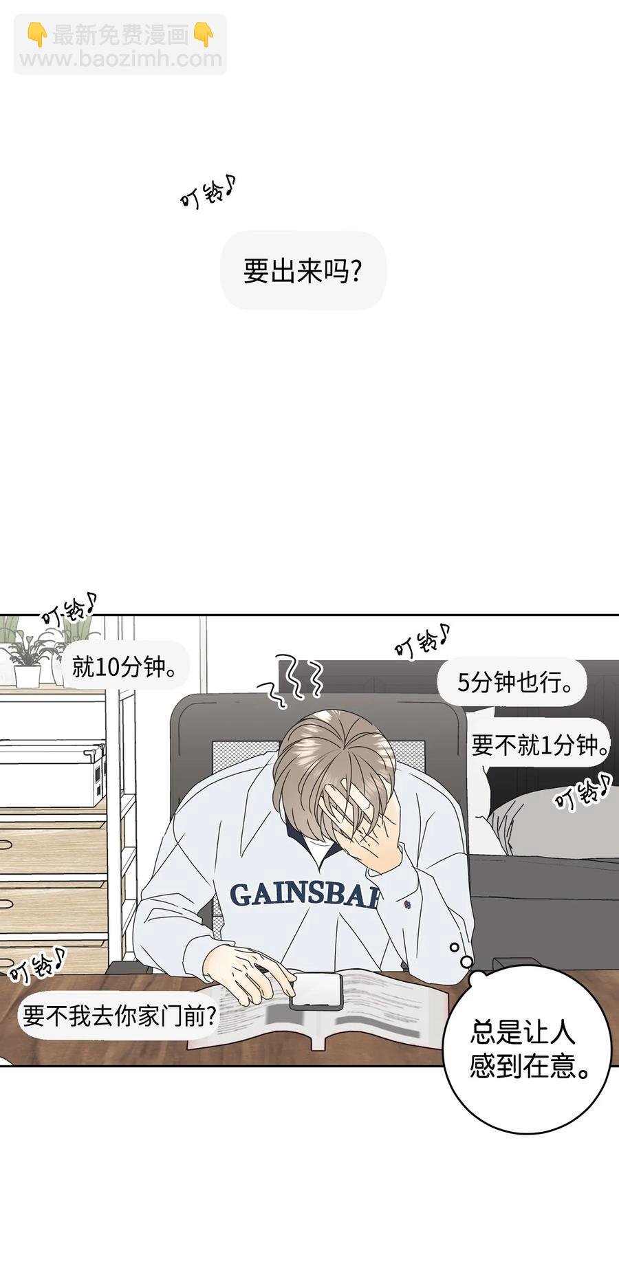 19 忐忑