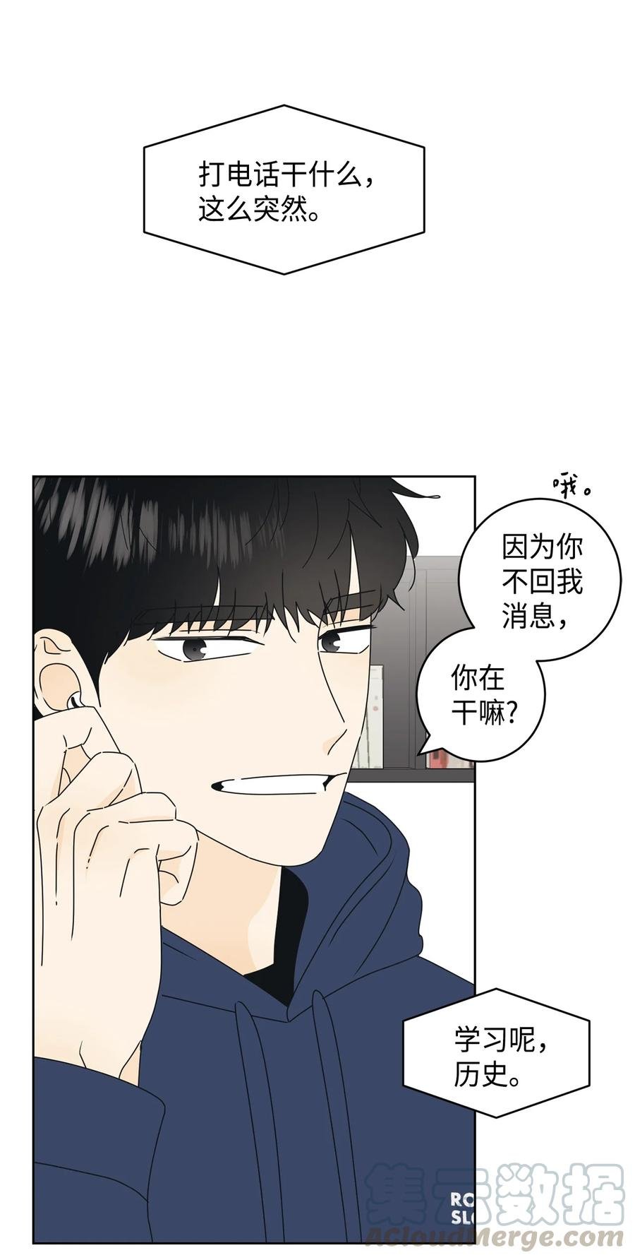 19 忐忑